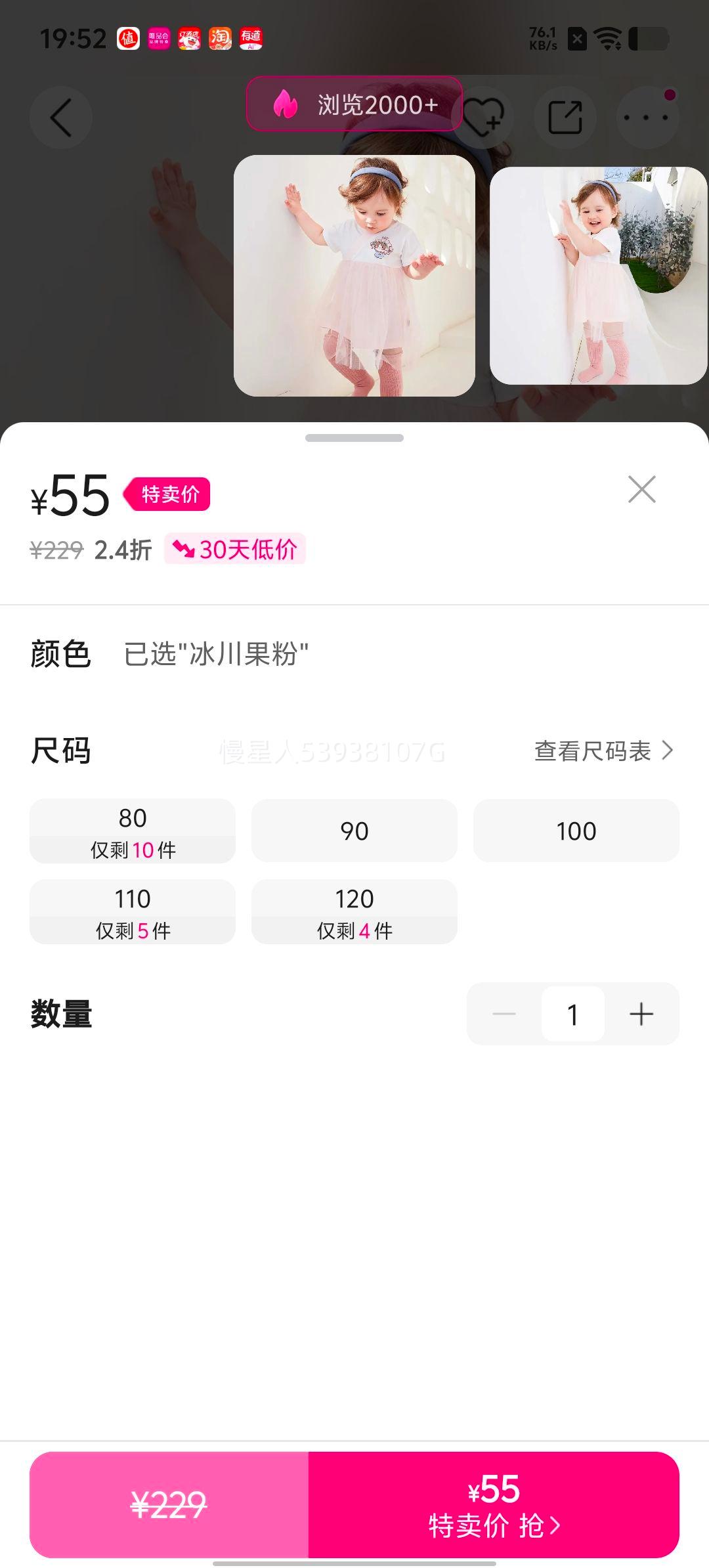 裶裰 ʱкĿӤСŮͯŮȹȹɰٴŻ֤