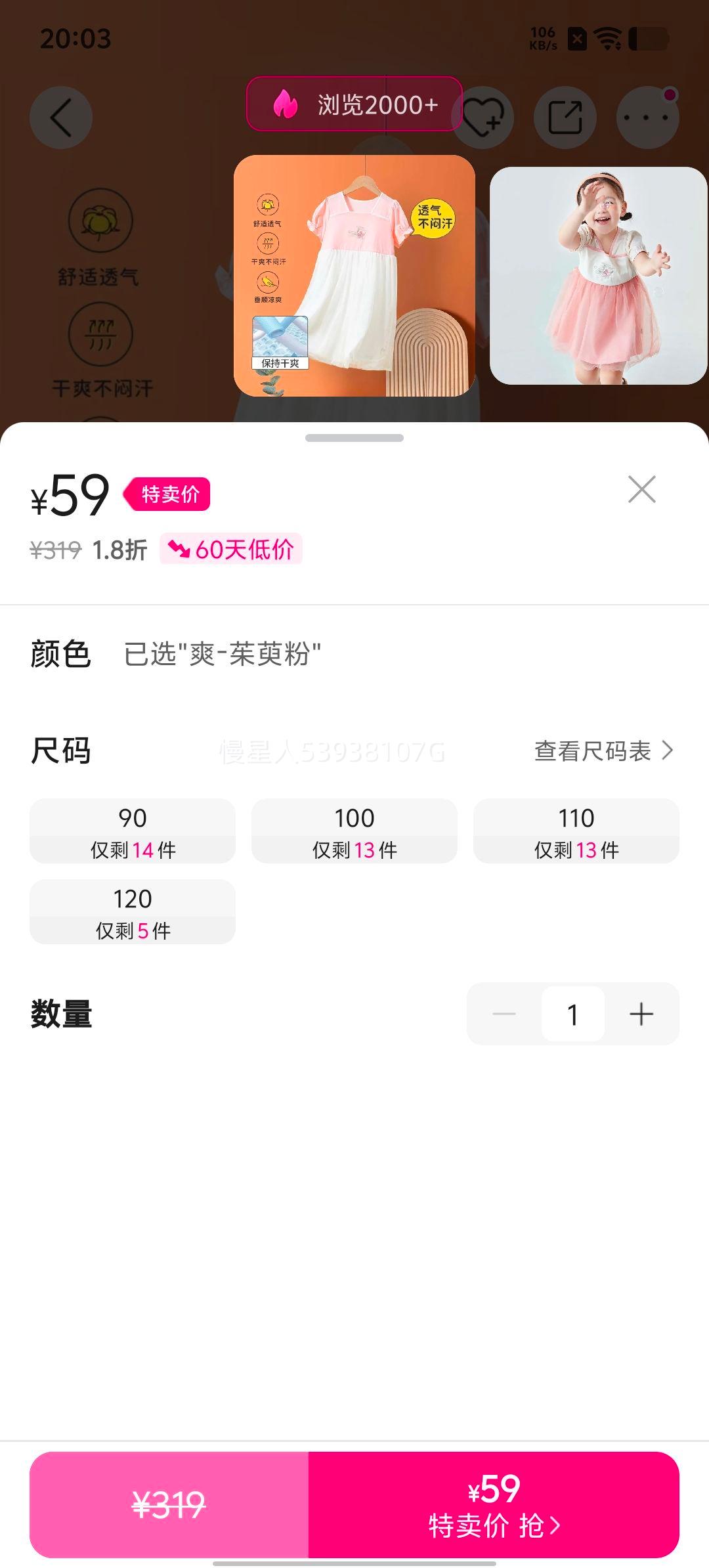 裶裰 ʱкĿӤСŮͯŮȹȹɰٴŻ֤