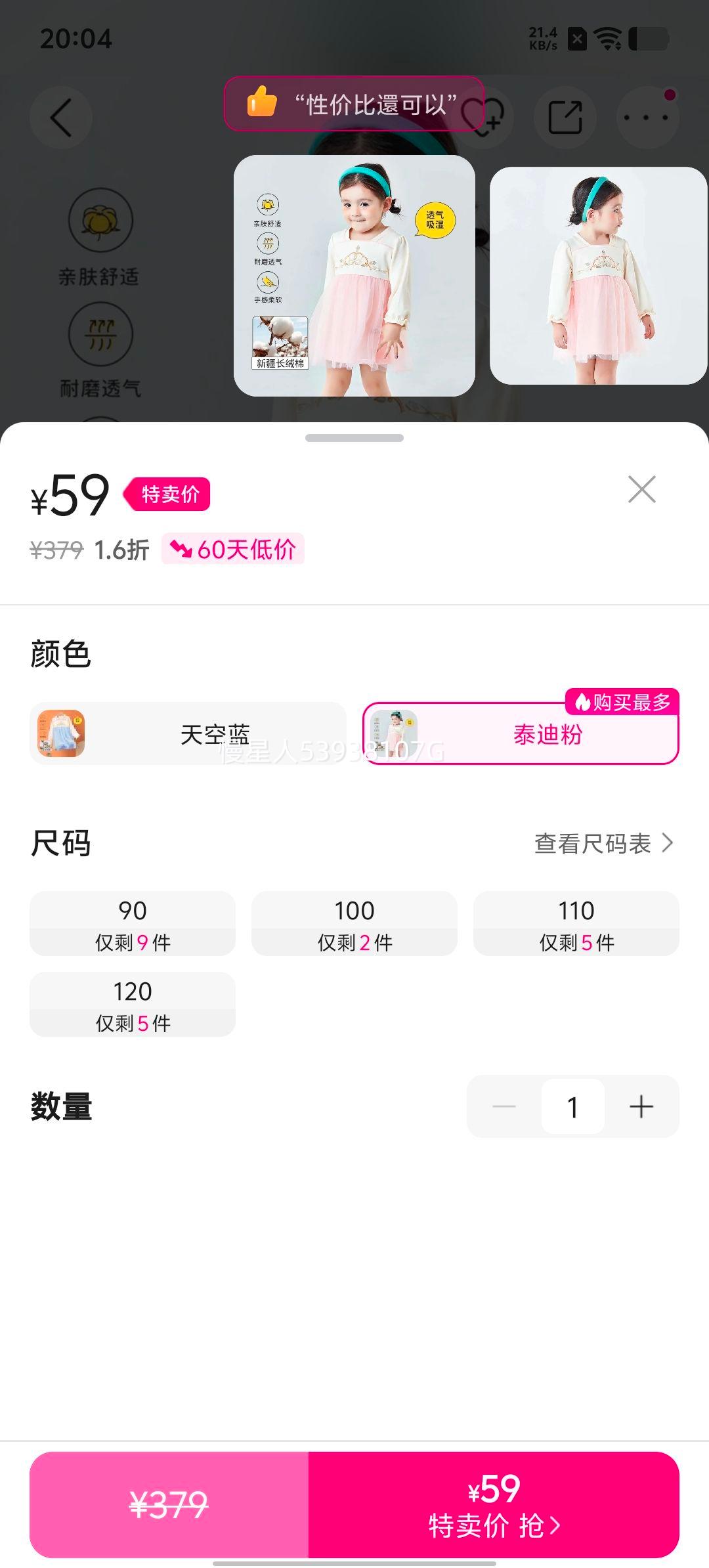 裶裰 ʱкĿӤСŮͯŮȹӹȹɰٴŻ֤