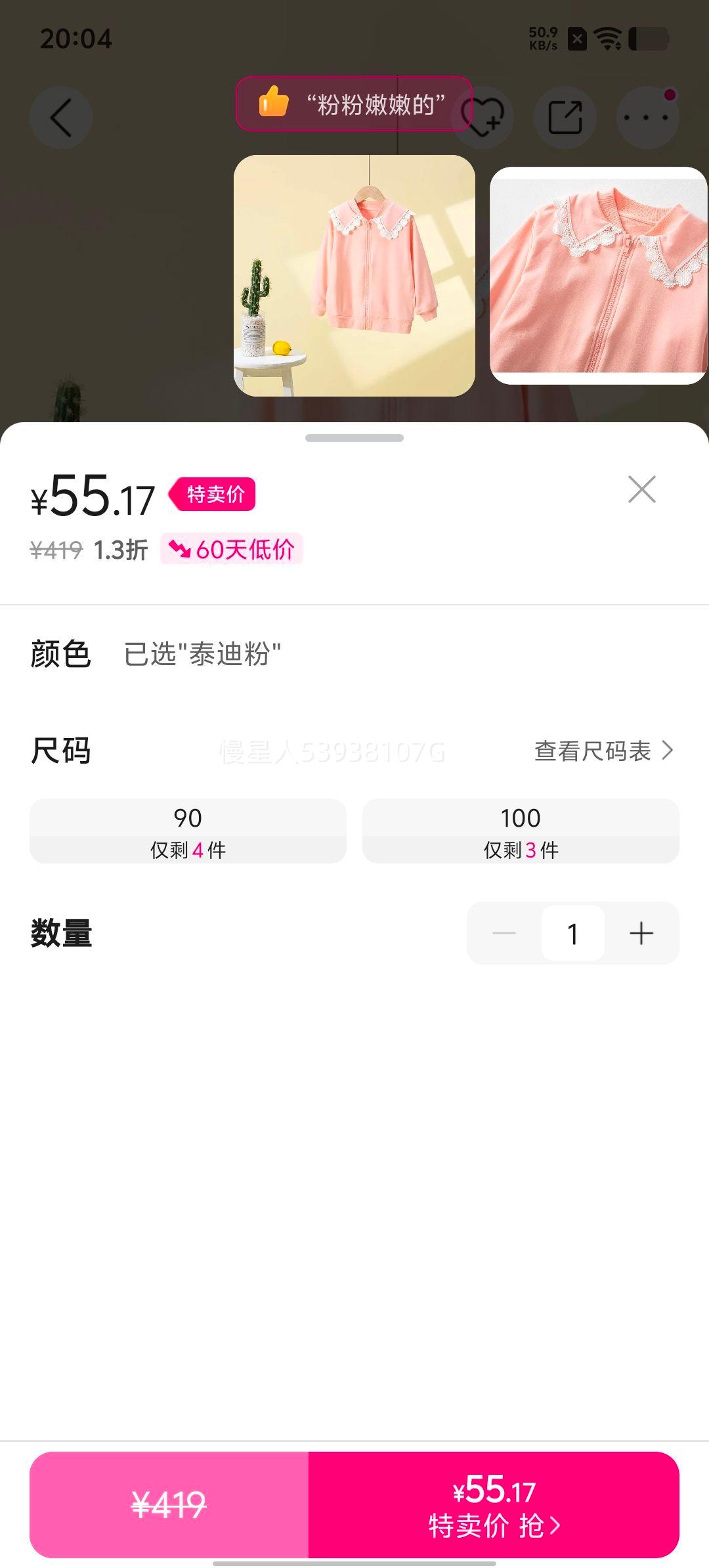 裶裰 ʱӤŮͯٴ⴩Ż֤