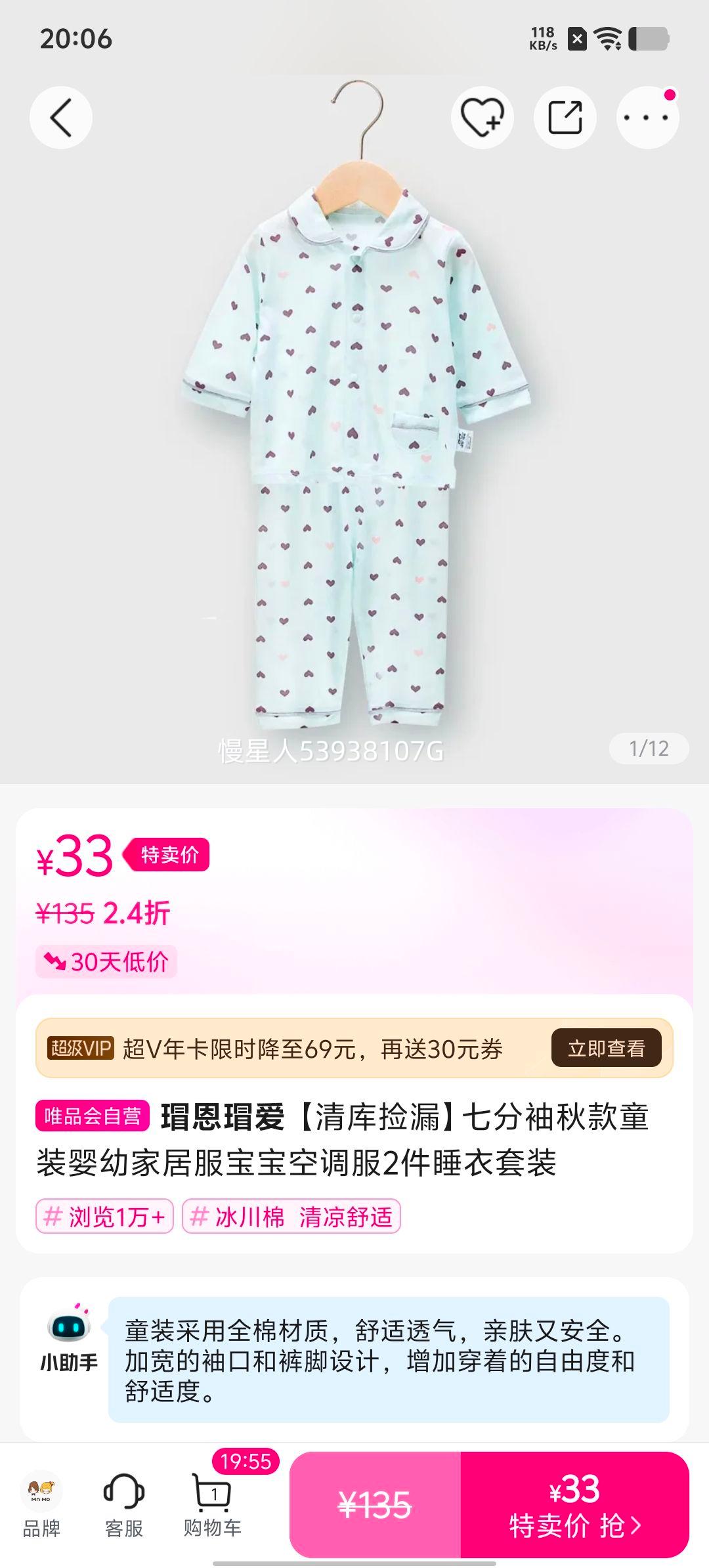 裶裰 ©߷ͯװӤ׼Ҿӷյ2˯װŻ֤