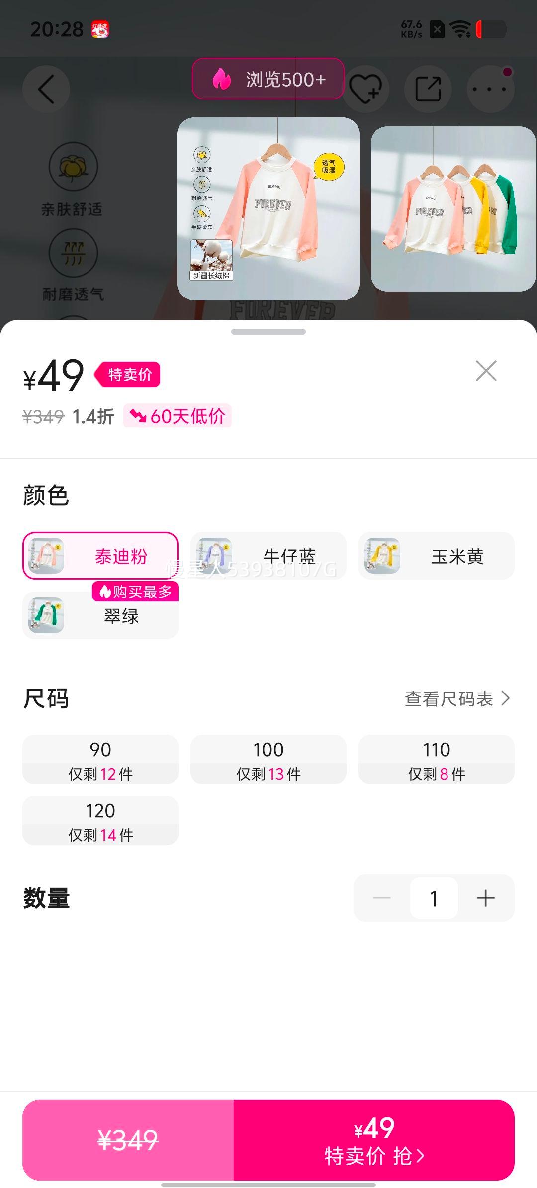 裶裰 ¡ʱӤŮͯԲͷʿͨͯװŻ֤