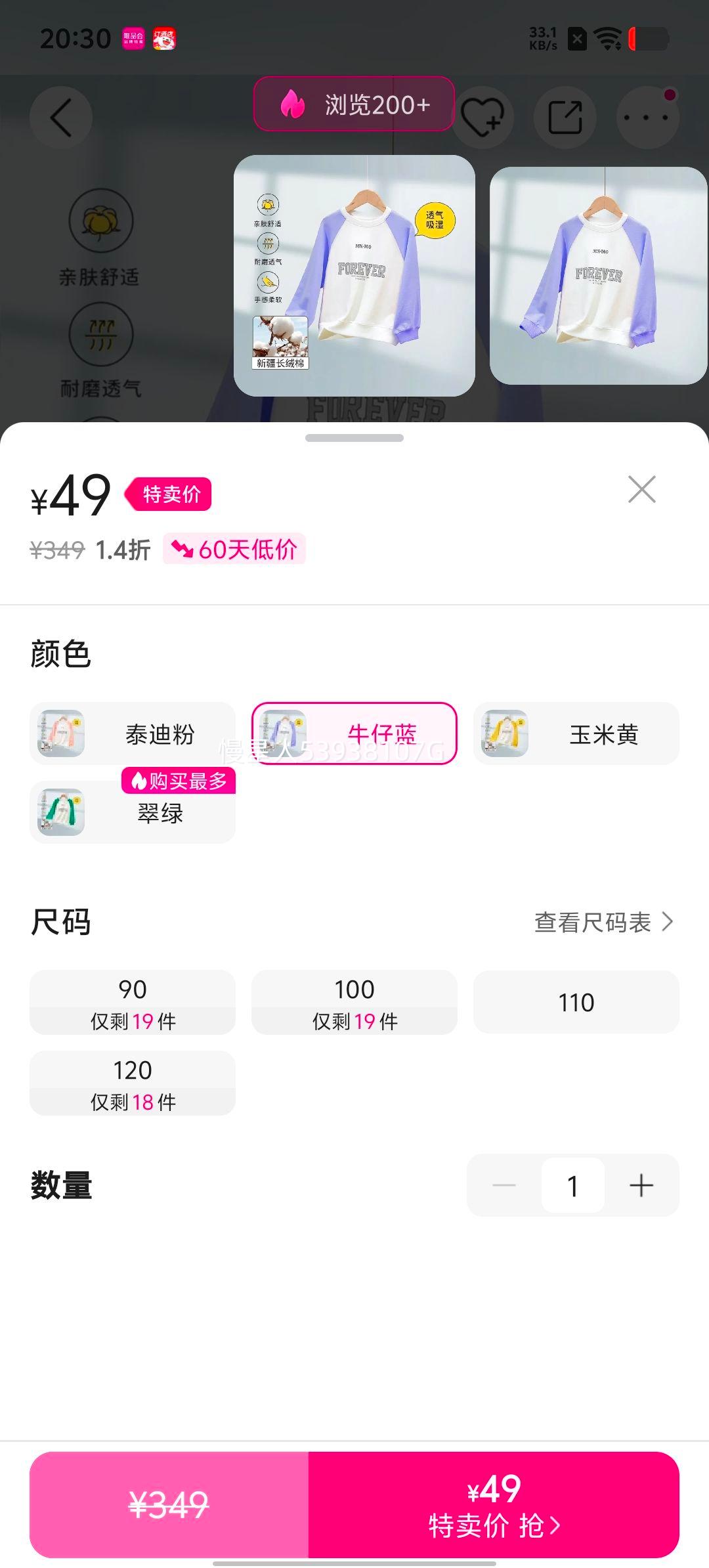 裶裰 ¡ʱӤŮͯԲͷʿͨͯװŻ֤