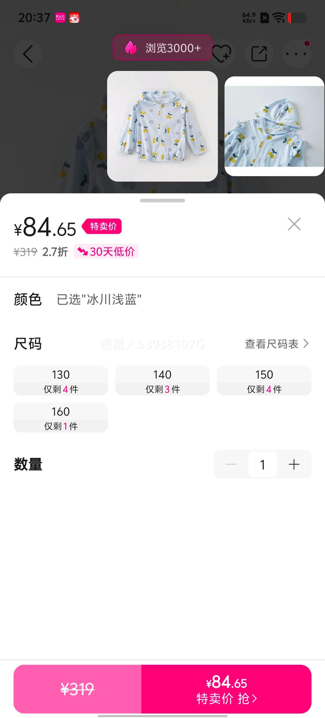 裶�裰� ���겻����ͯװ��Ůͯ����ʱ��͸�����״��������Ƥ���������Ż�֤��