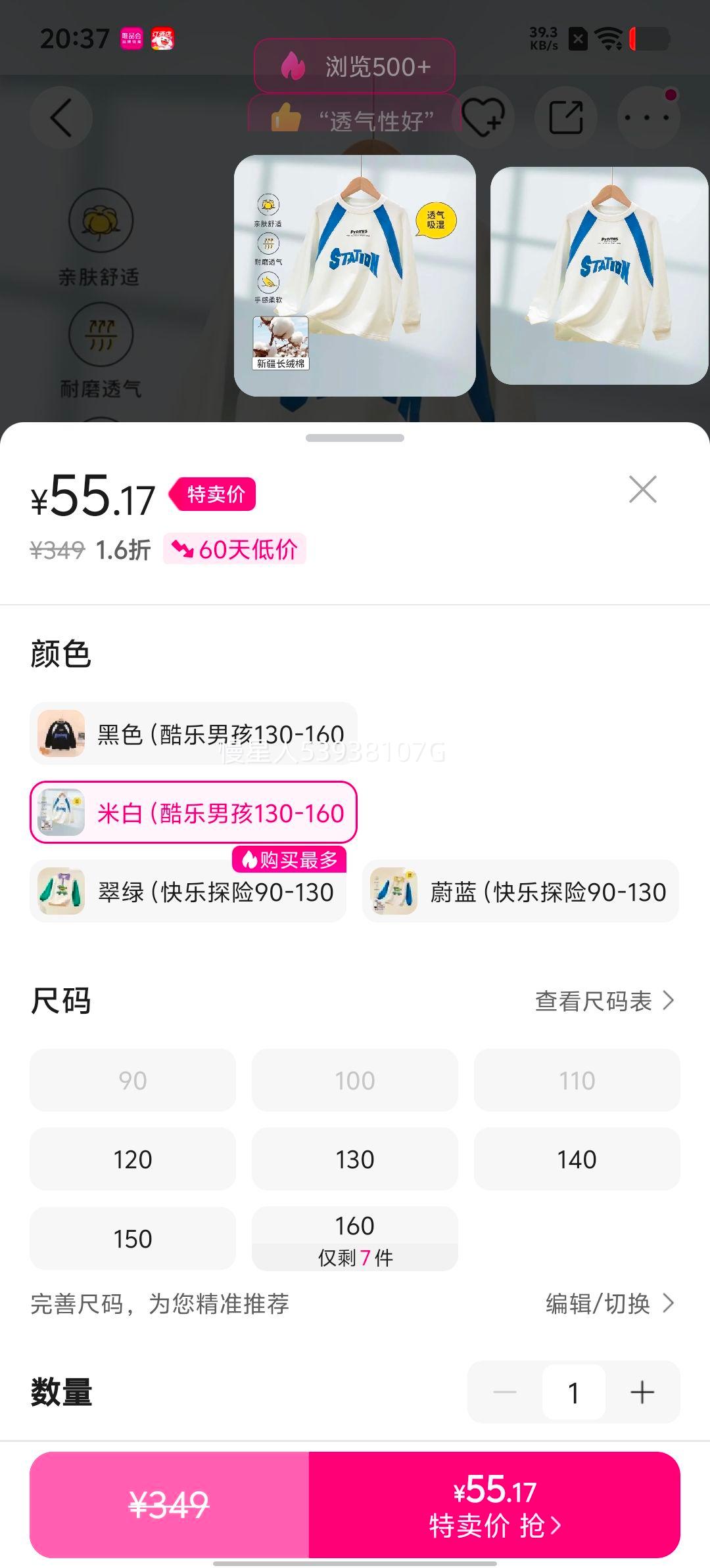 裶�裰� ��ʱ�����¡��д��ͯ������ͷ��ͯŮͯ���������������⴩�����Ż�֤��