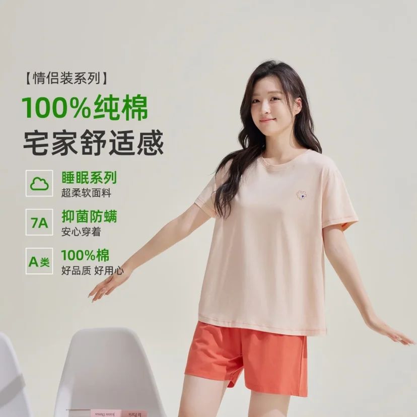 춹 100%ޡ˯Ůļ־⴩̿Ҿӷװ84Ԫ