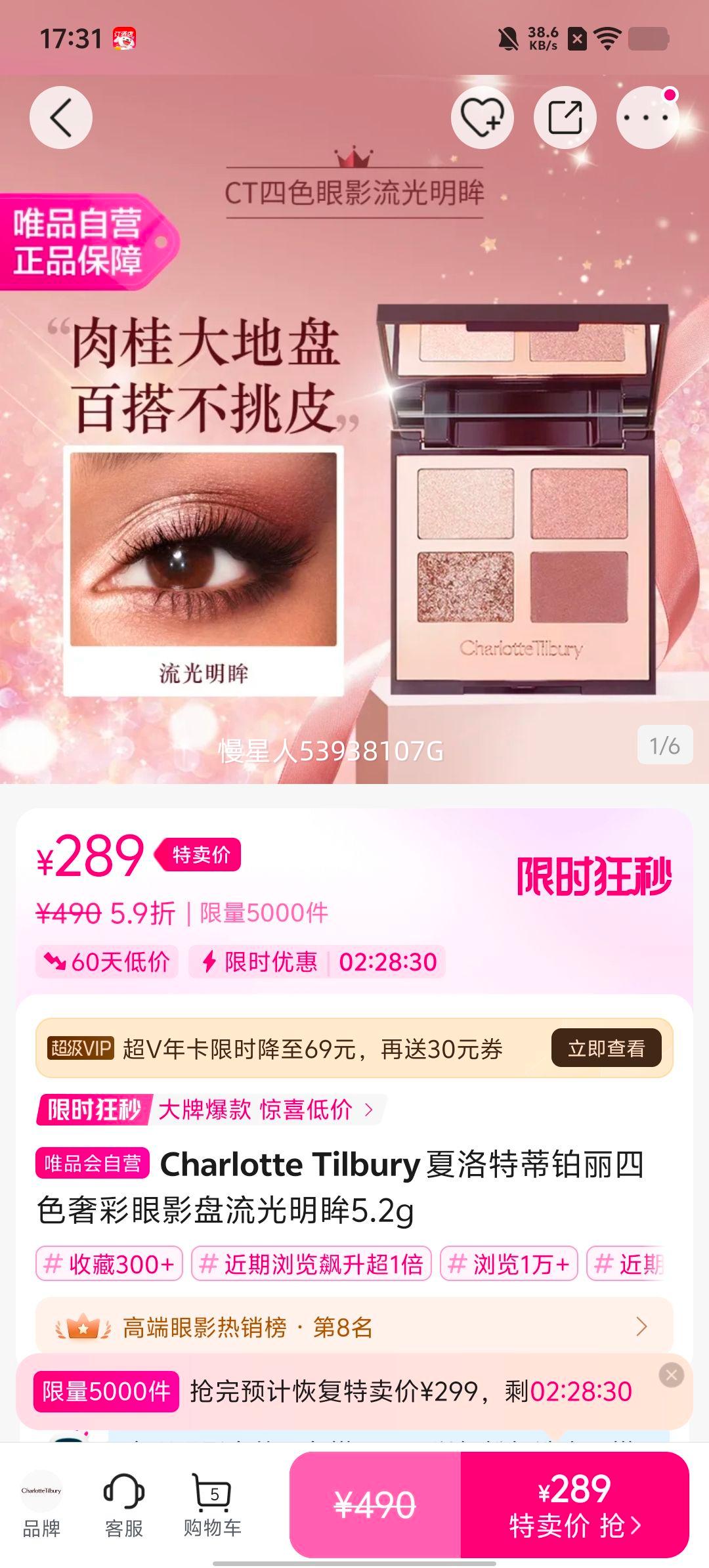 �����صٲ�����ɫ�ݲ���Ӱ����������5.2g�Ż�֤��