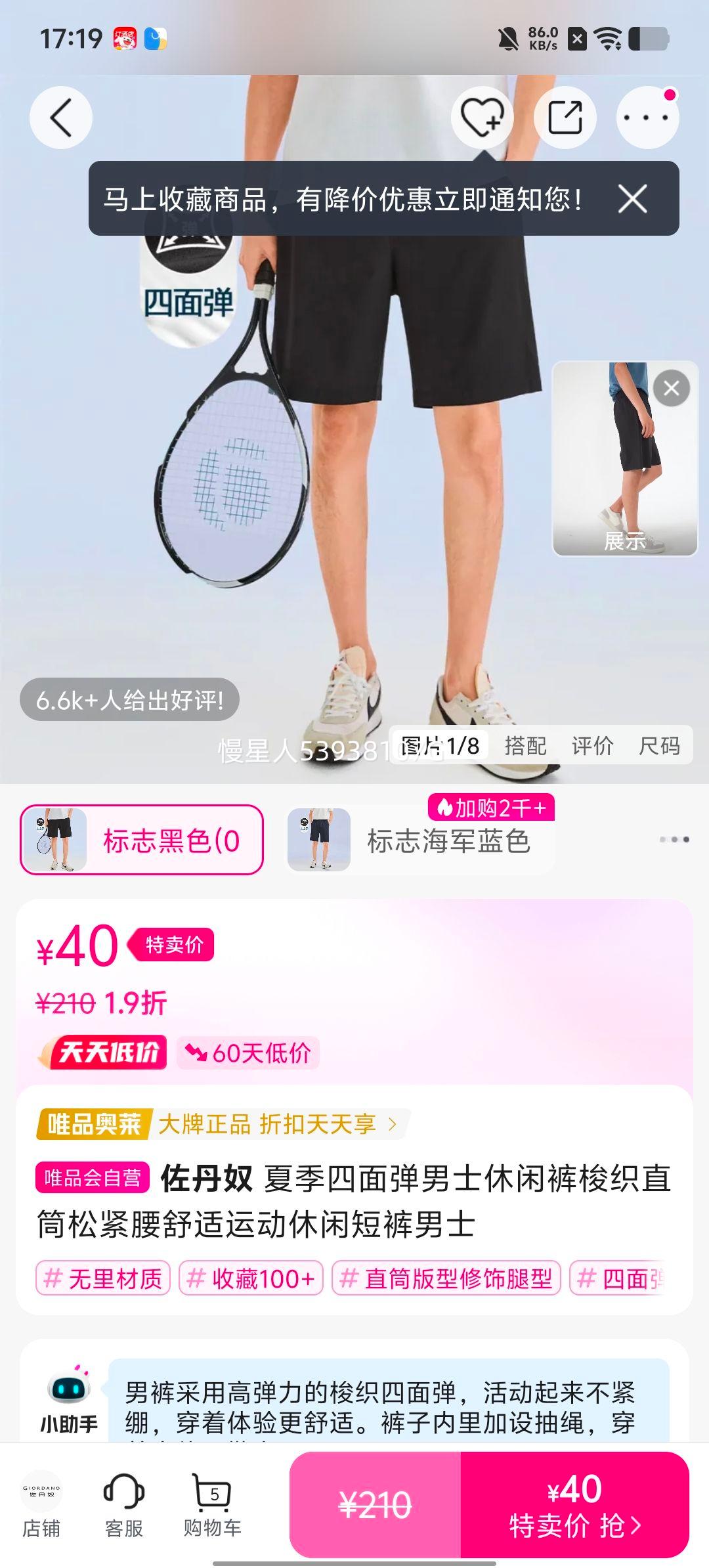 �ļ����浯��ʿ���п���ֱ֯Ͳ�ɽ��������˶����ж̿���ʿ�Ż�֤��