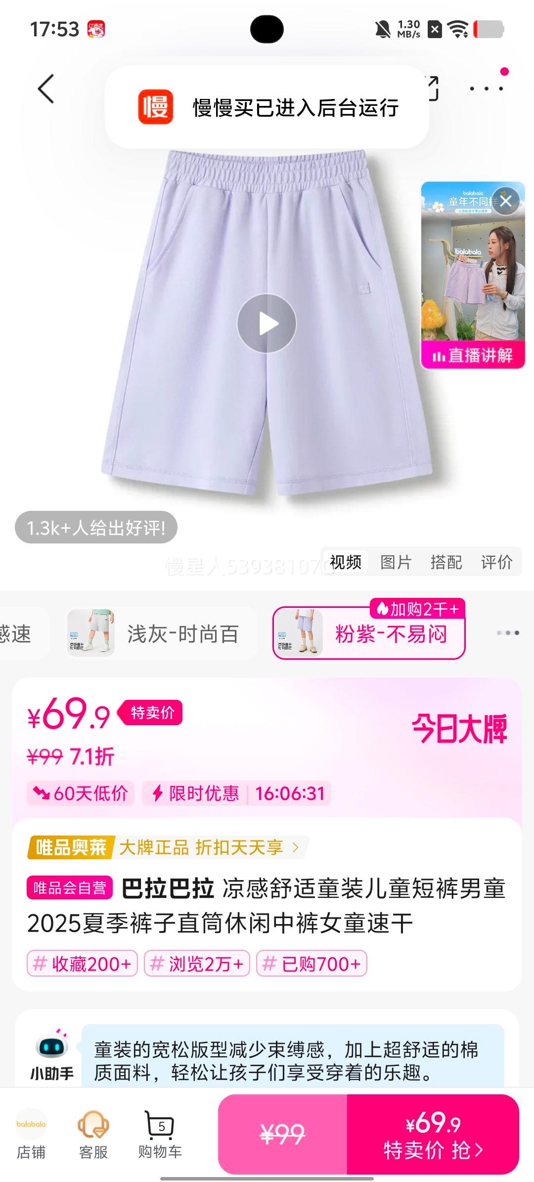 �������� ��������ͯװ��ͯ�̿���ͯ2025�ļ�����ֱͲ�����п�Ůͯ�ٸ��Ż�֤��