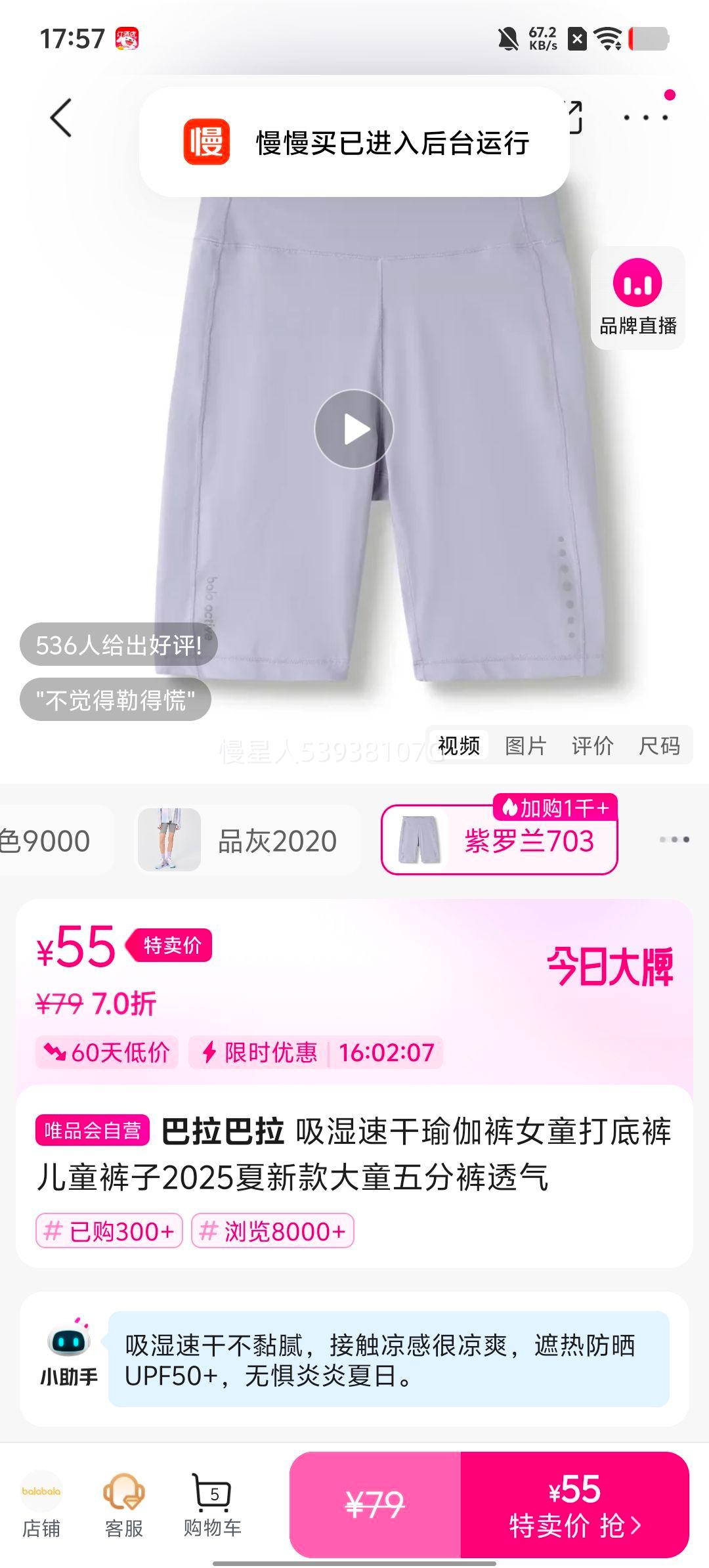 �������� ��ʪ�ٸ��٤��Ůͯ��׿��ͯ����2025���¿��ͯ��ֿ�͸���Ż�֤��