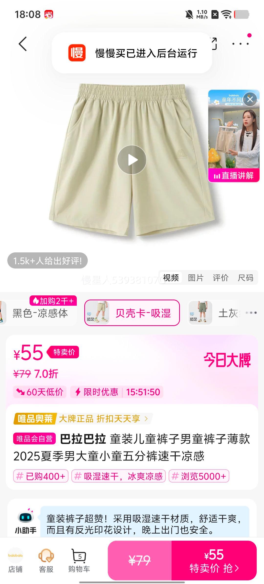 �������� ͯװ��ͯ������ͯ���ӱ���2025�ļ��д�ͯСͯ��ֿ��ٸ������Ż�֤��