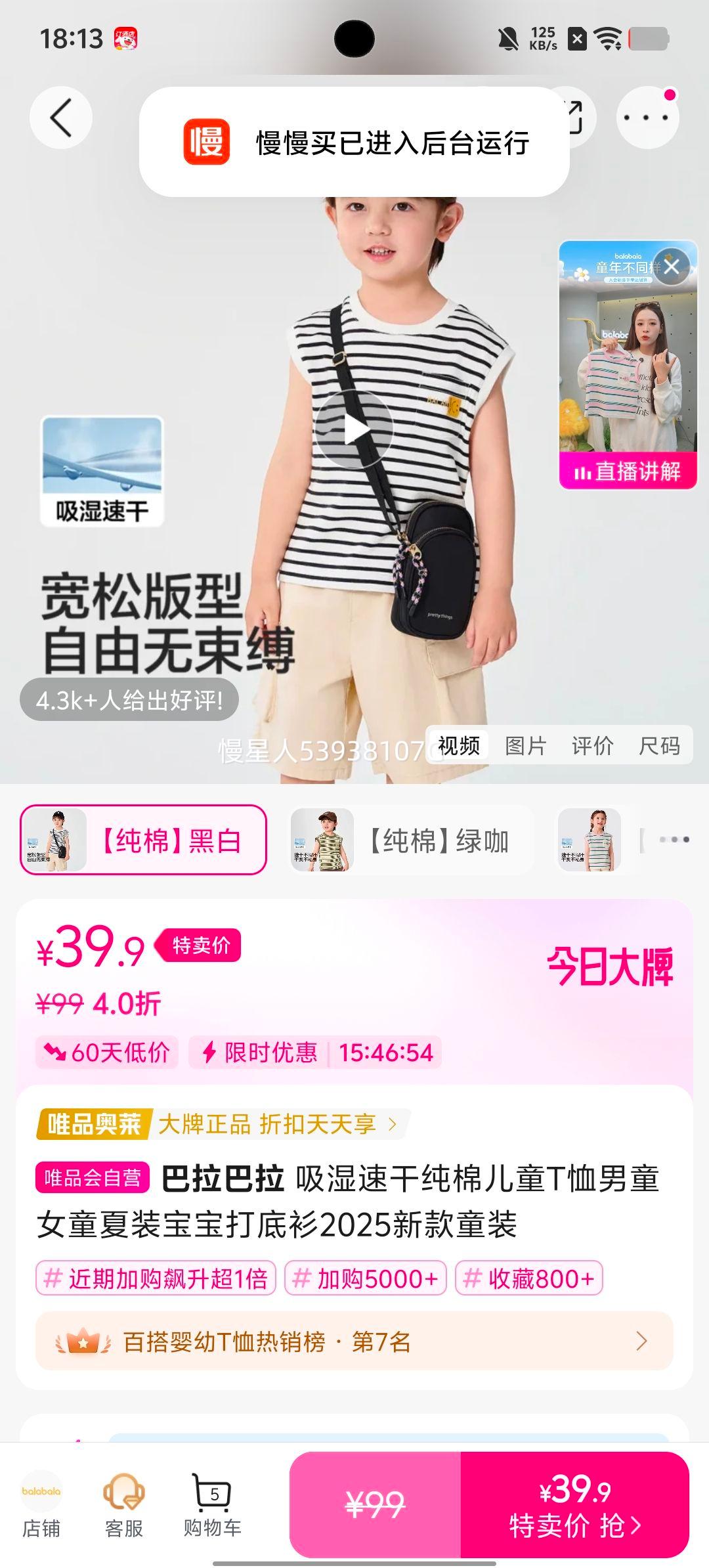 �������� ��ʪ�ٸɴ��޶�ͯT����ͯŮͯ��װ���������2025�¿�ͯװ�Ż�֤��