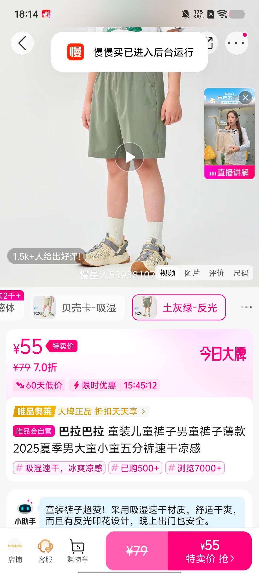 �������� ͯװ��ͯ������ͯ���ӱ���2025�ļ��д�ͯСͯ��ֿ��ٸ������Ż�֤��