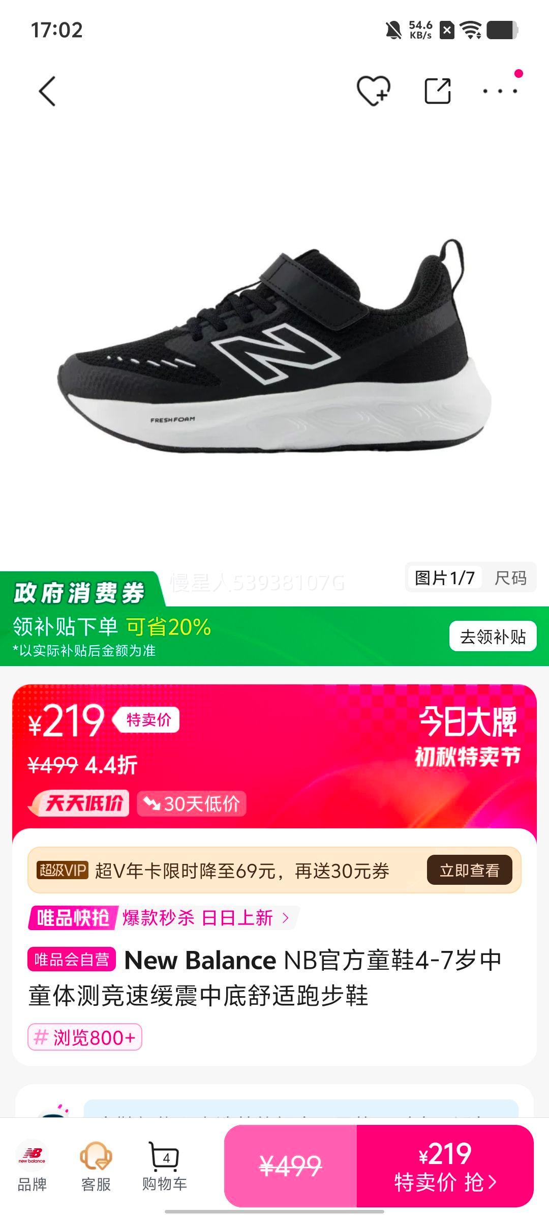 NBٷͯЬ4-7ͯ⾺ٻеܲЬŻ֤