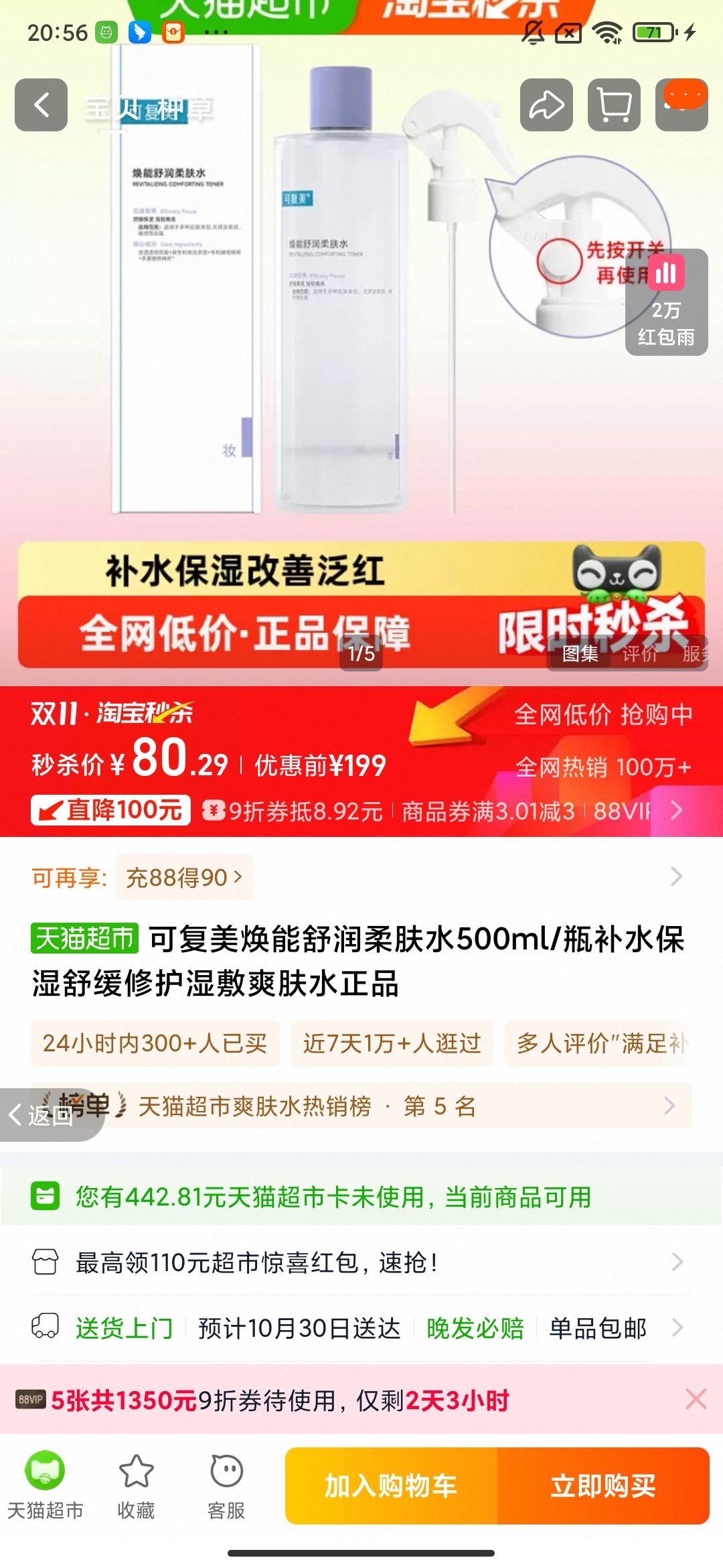 ɸˮ500ml/ƿˮʪ滺޻ʪˬˮƷŻ֤