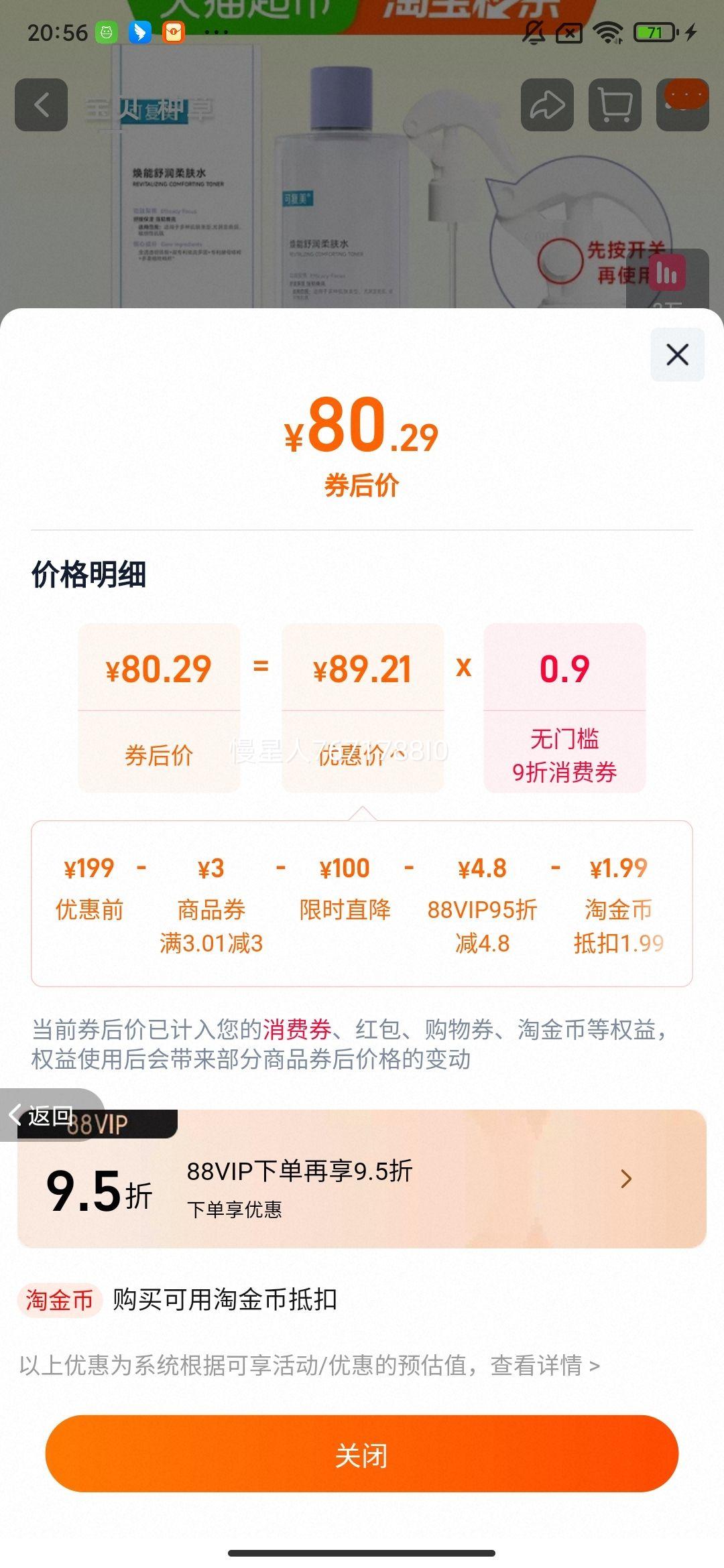 ɸˮ500ml/ƿˮʪ滺޻ʪˬˮƷŻ֤