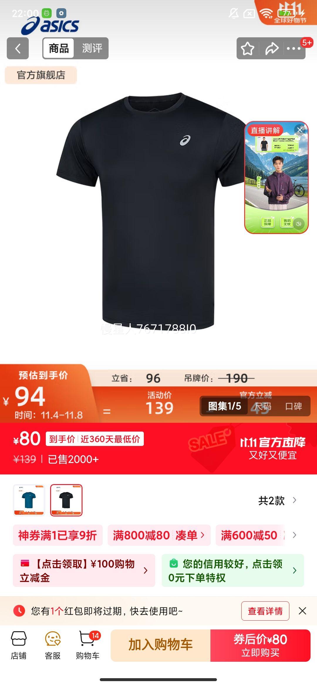 ɪʿASICS˶Tܲ͸˶ 2011D202-400 ɫ LŻ֤