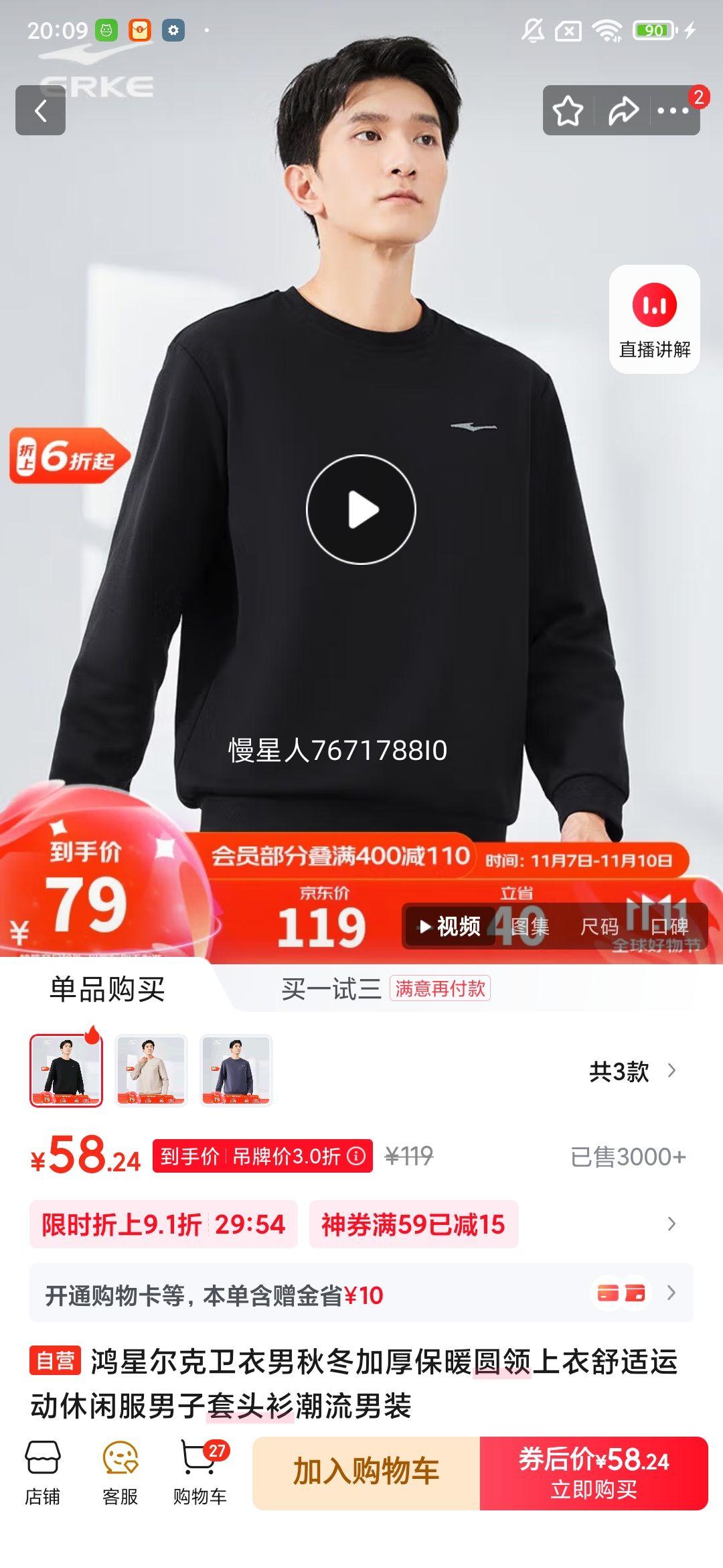 ǶﶬӺůԲ˶зͷװŻ֤