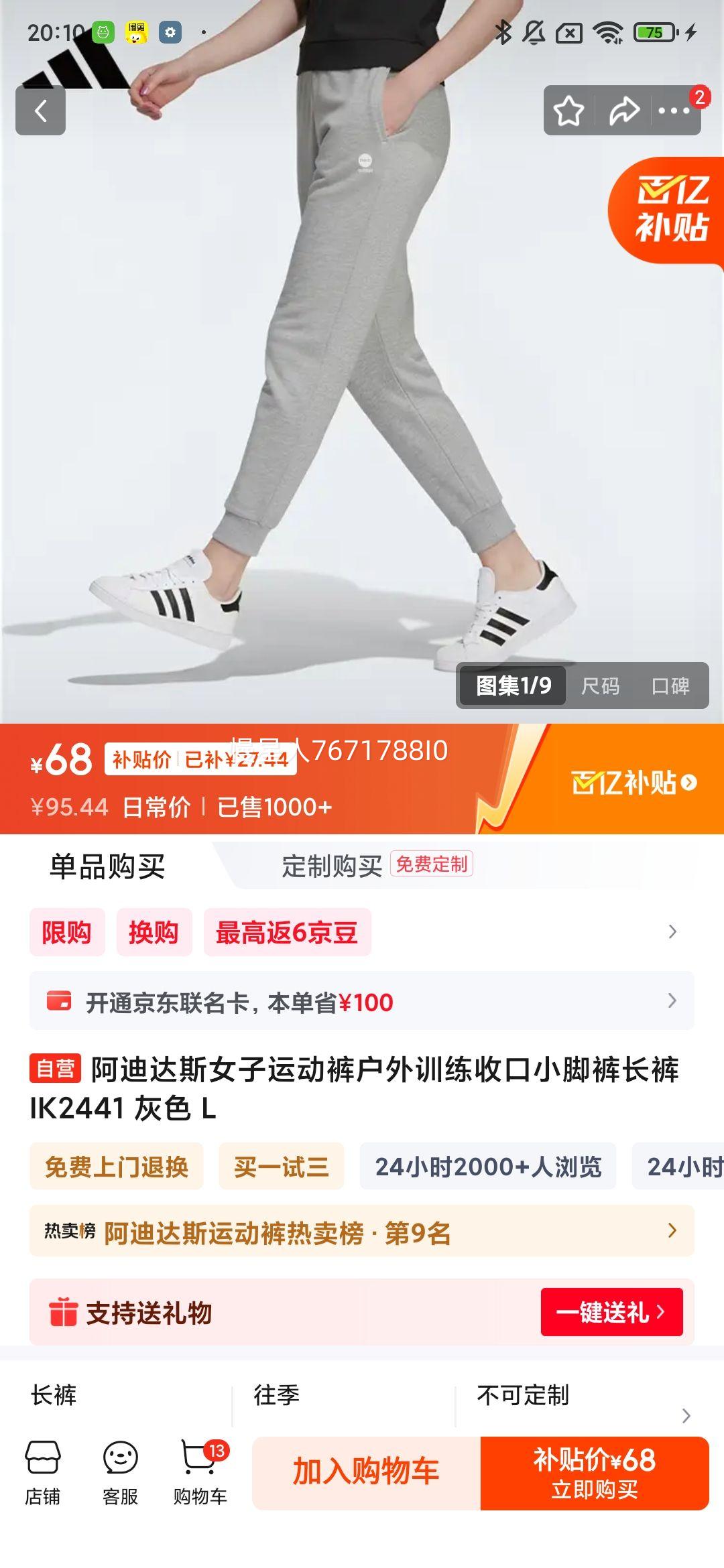 ϴ˹Ů˶㻧ѵտСſ㳤 IK2441 ɫ LŻ֤