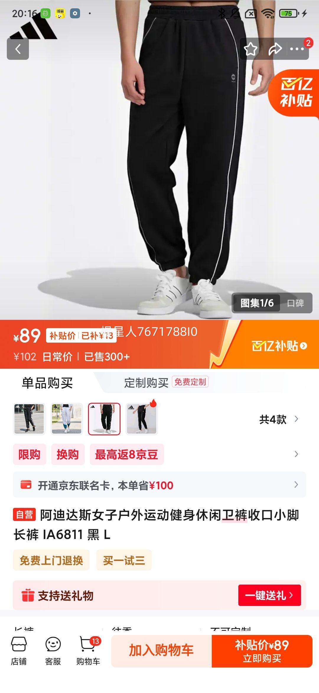 ���ϴ�˹Ů�ӻ����˶��������������տ�С�ų��� IA6811 �� L�Ż�֤��