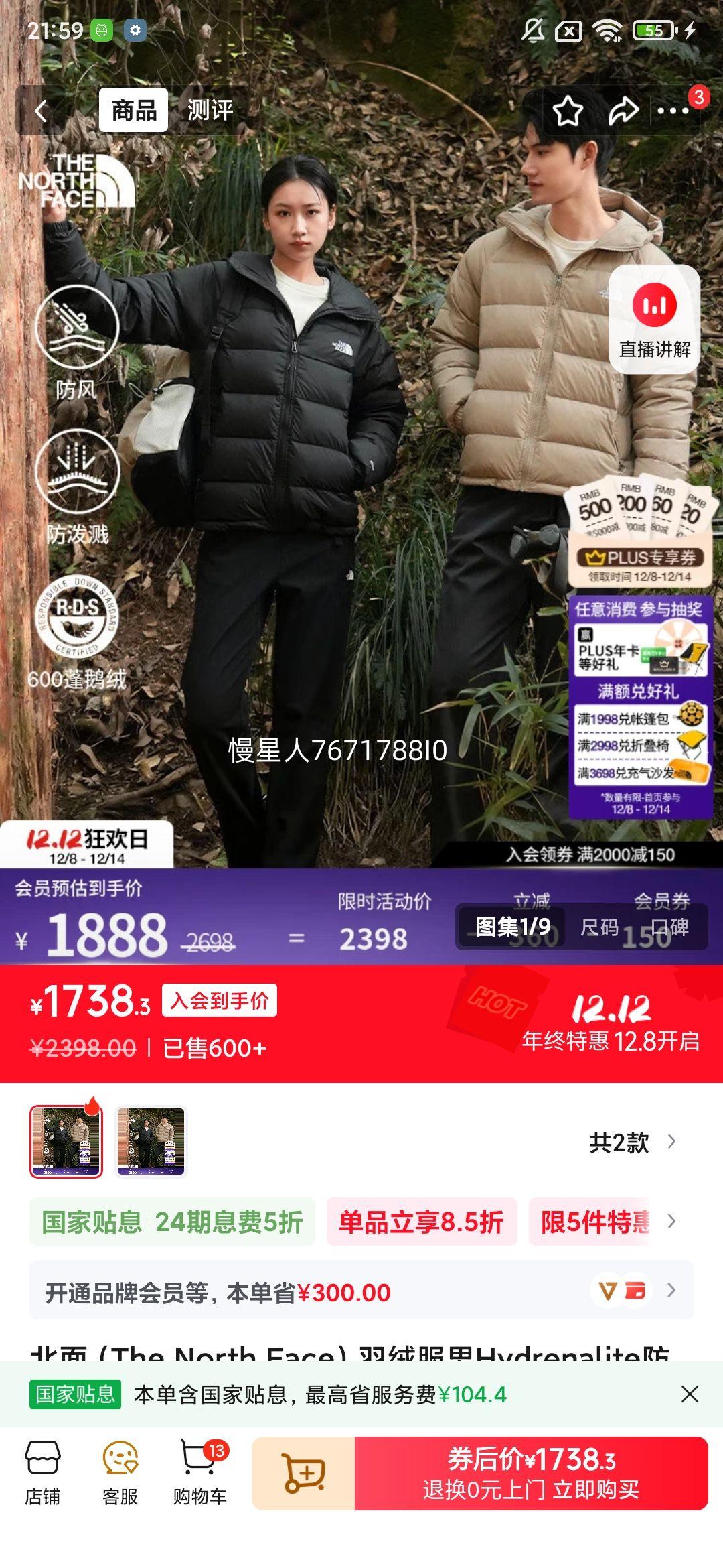 棨The North Face޷Hydrenaliteý600䱣ů25ﶬ¿|7W7G JK3/ 2XL /185Ż֤