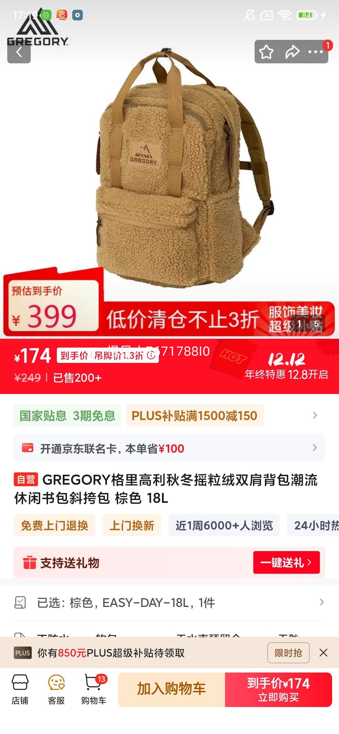 GREGORYﶬҡ˫米б ɫ 18LŻ֤