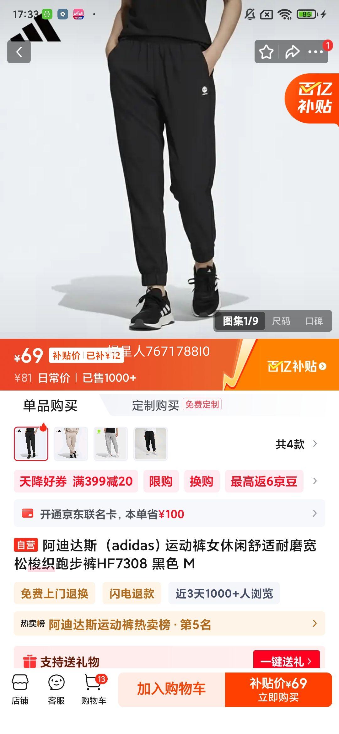 ϴ˹ adidas˶Ůĥ֯ܲHF7308 ɫ MŻ֤