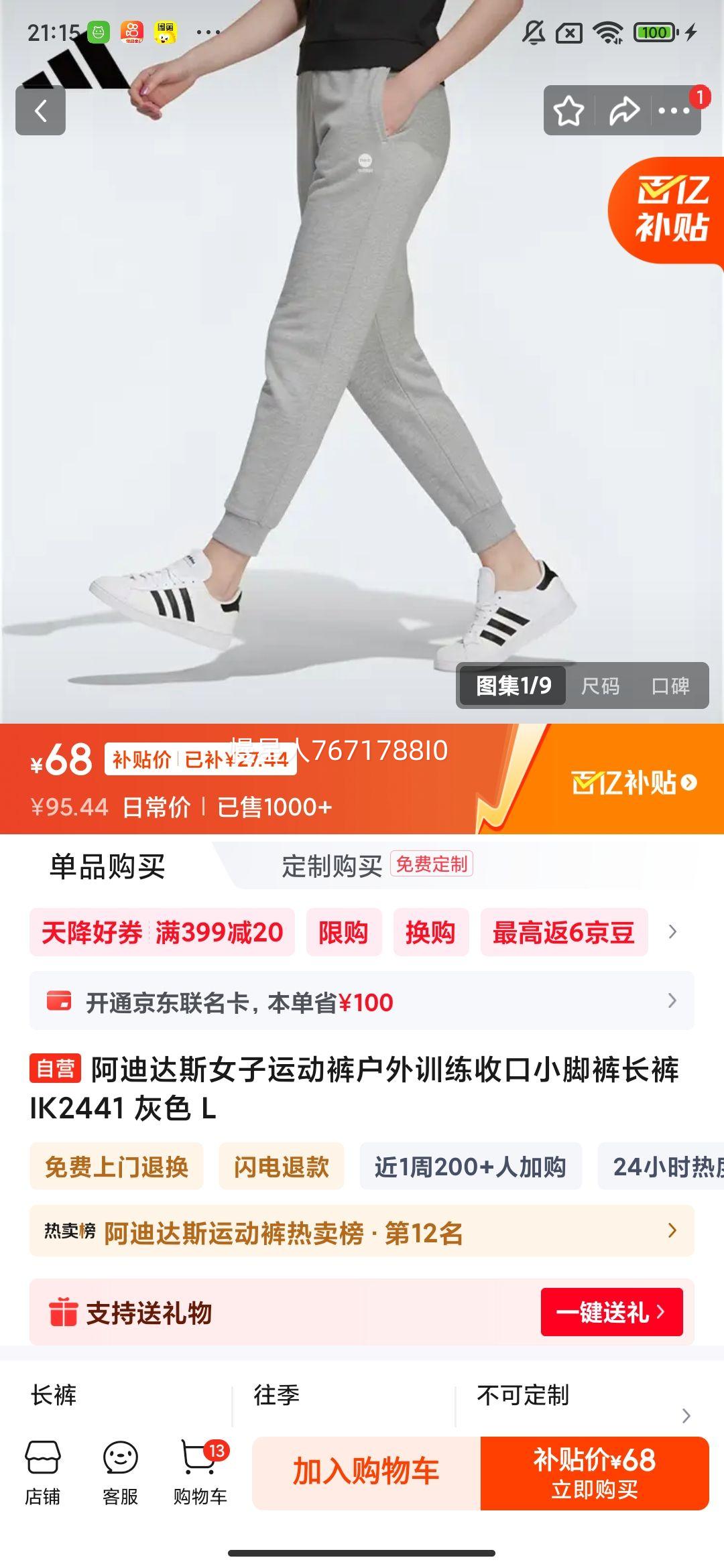 ϴ˹Ů˶㻧ѵտСſ㳤 IK2441 ɫ LŻ֤