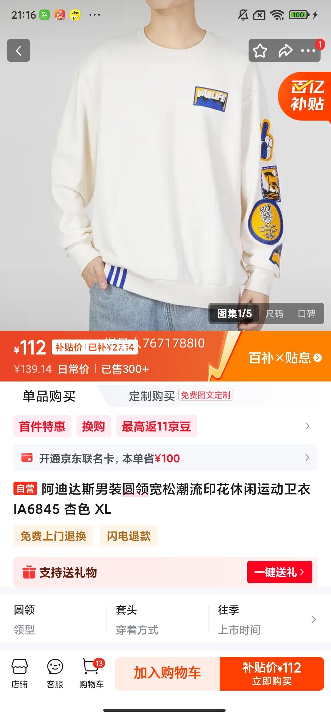 ϴ˹װԲɳӡ˶IA6845 ɫ XLŻ֤