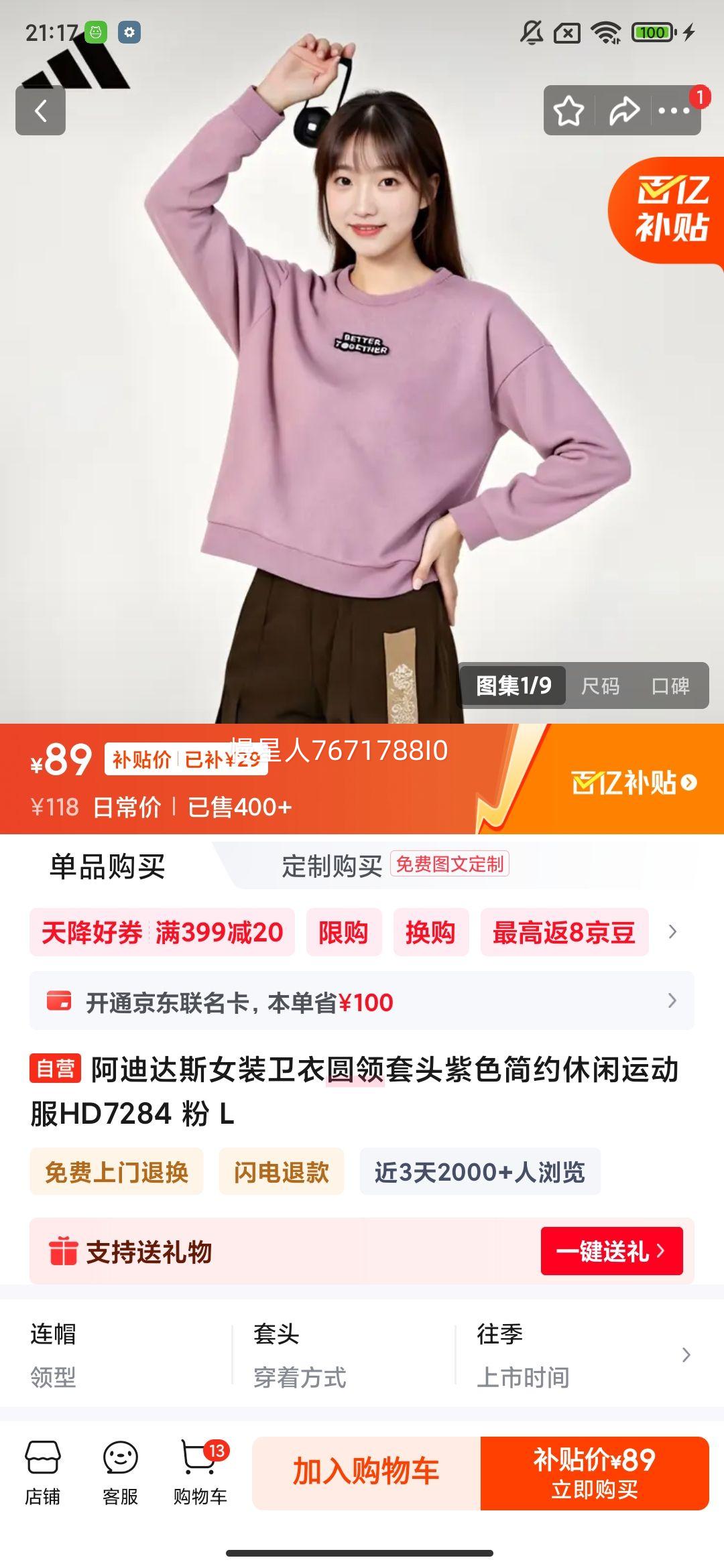 ϴ˹ŮװԲͷɫԼ˶HD7284  LŻ֤