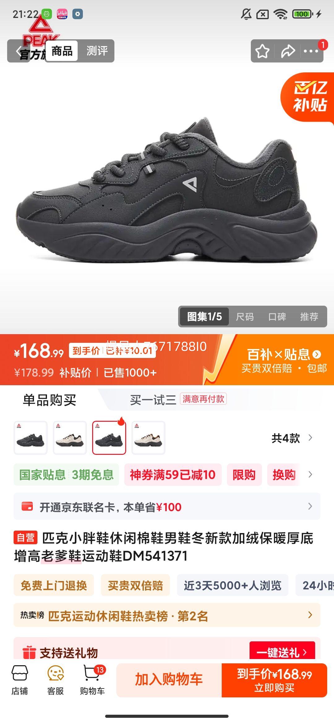 ƥСЬЬЬ¿ޱůϵЬ˶ЬDM541371Ż֤