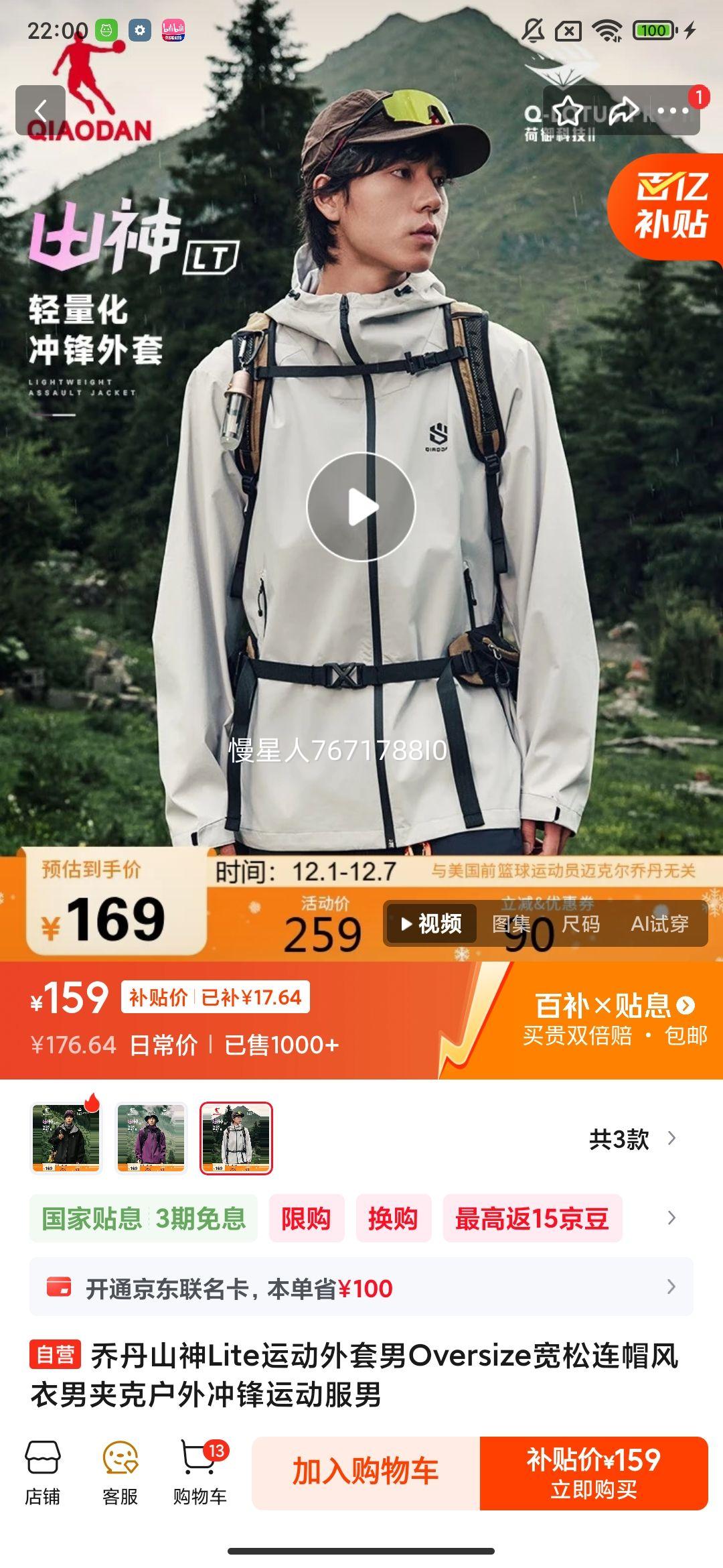 ǵɽLite˶Oversizeñмп˻˶Ż֤