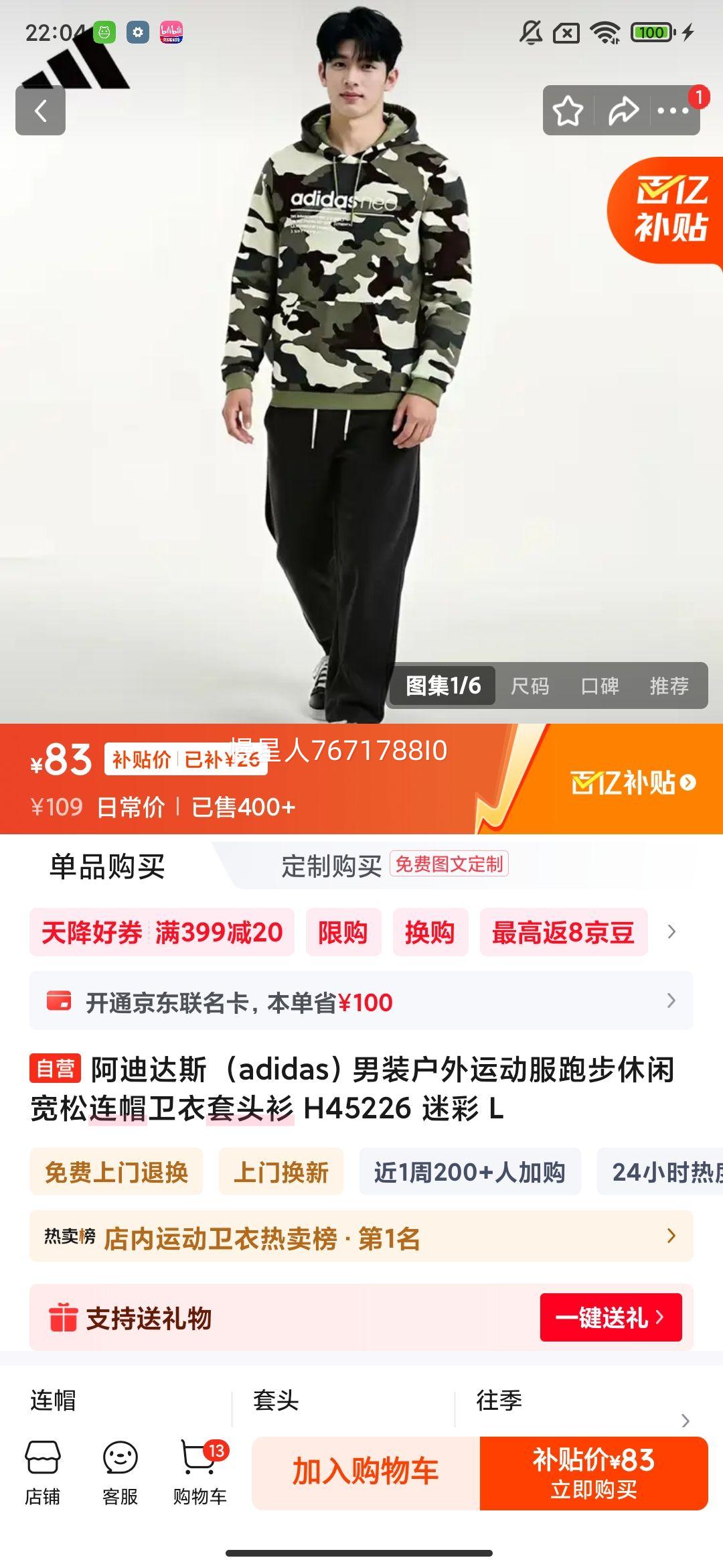 ϴ˹ adidasװ˶ܲпñͷ H45226 Բ LŻ֤