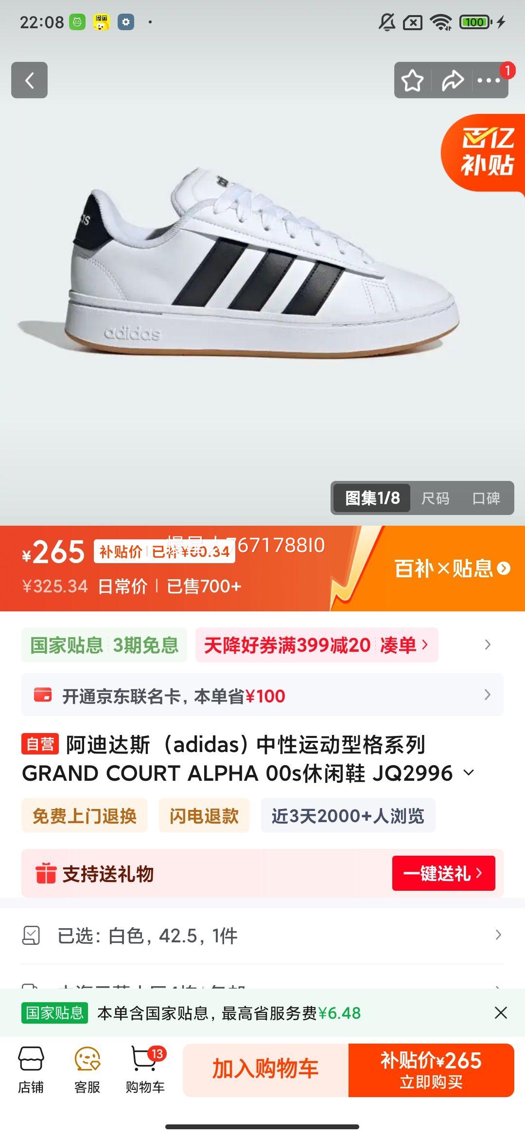 ϴ˹ adidas˶͸ϵ GRAND COURT ALPHA 00sЬ JQ2996 ɫ42.5Ż֤