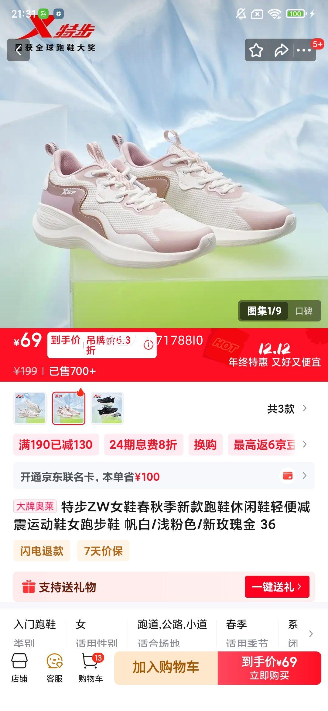 زZWŮЬ＾¿ЬЬ˶ЬŮܲЬ /ǳɫ/õ 36Ż֤