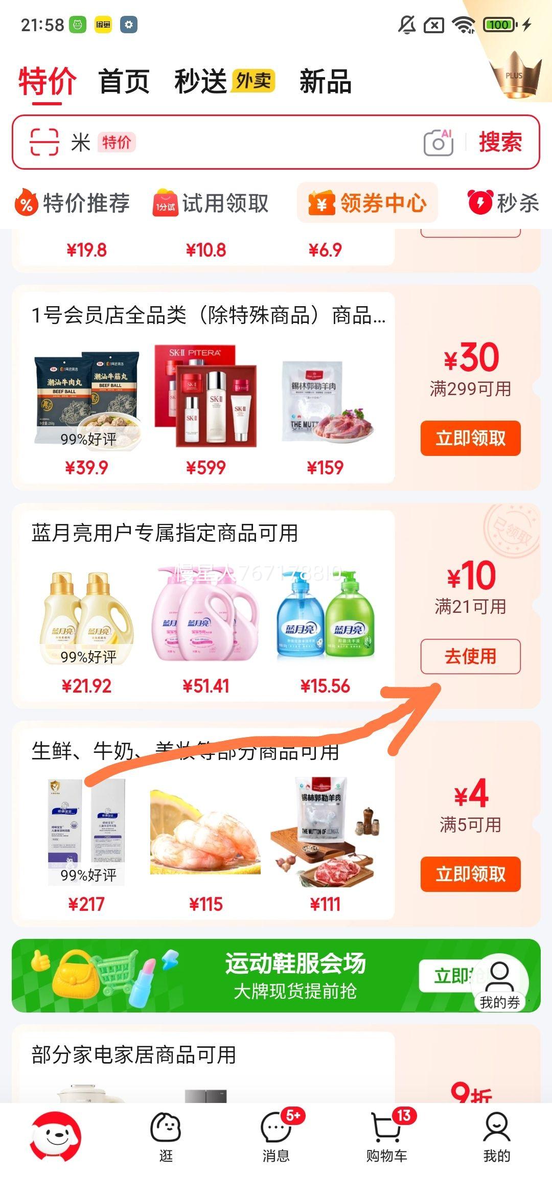 ϴҺĭḻ«־99.9%500g+ˬȥȥϴҺ500gŻ֤