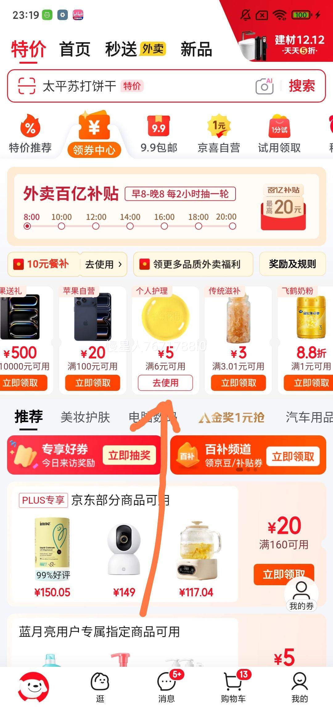 ĶξϴԡȫŮ沿20gŻ֤