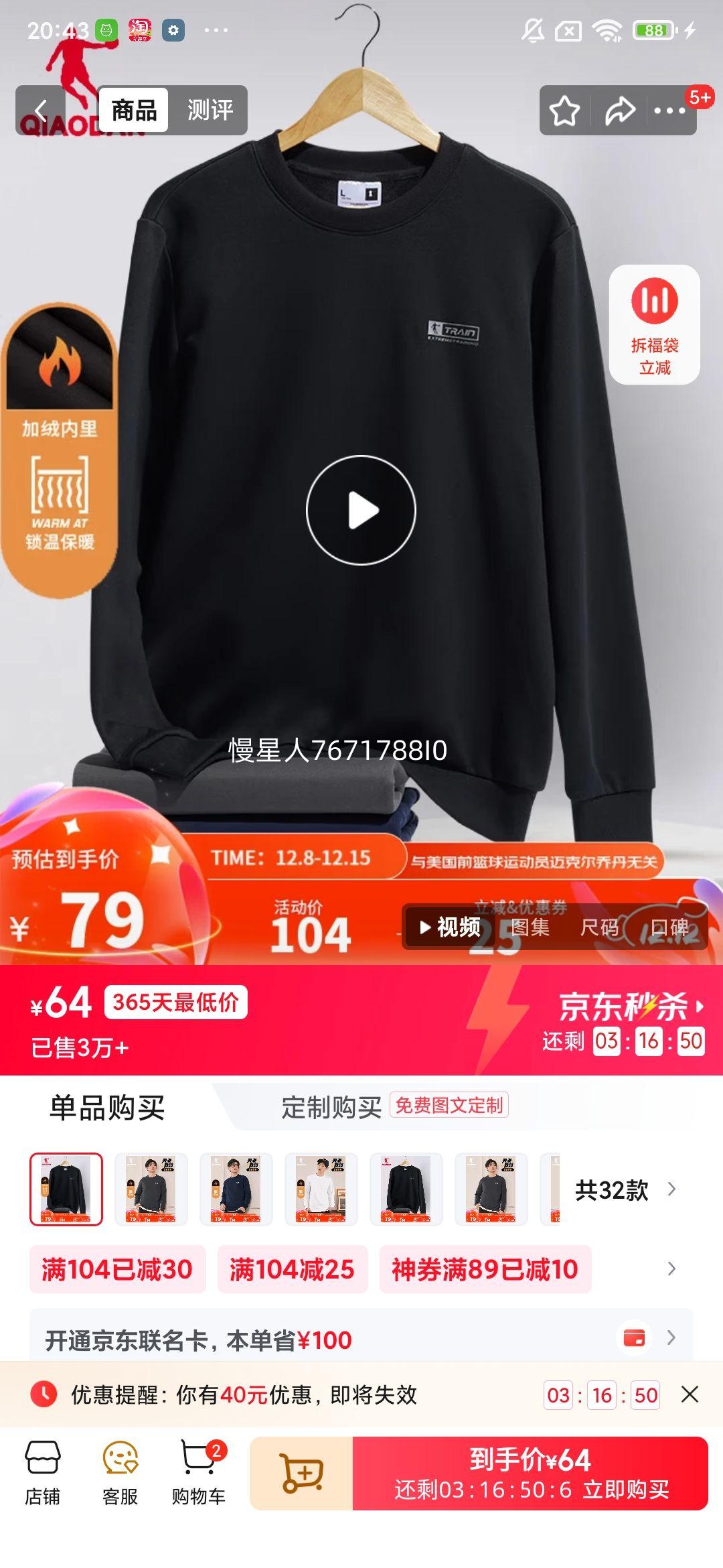 �ǵ� �������������� �ﶬ��ů����Բ����ͷ�� ��ɫ 349B L�Ż�֤��