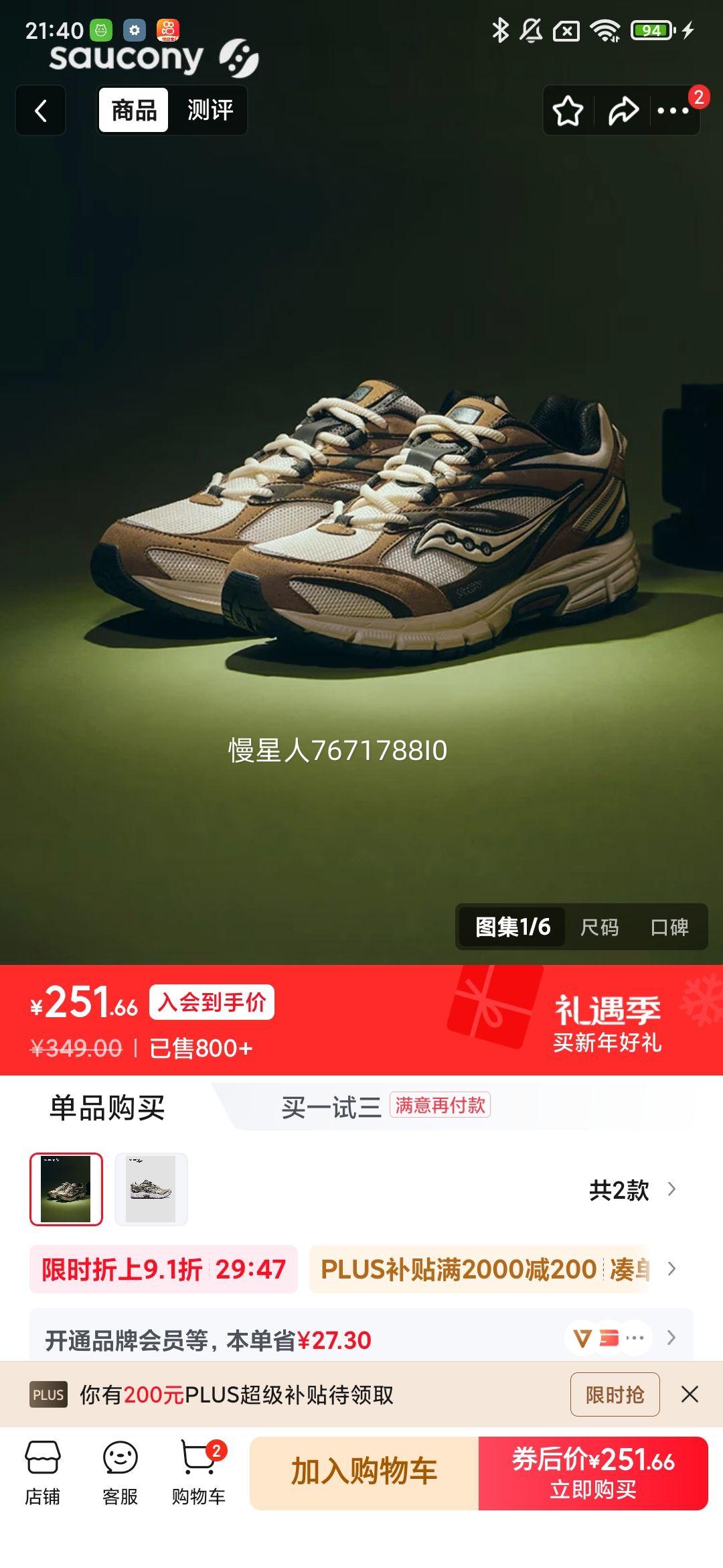 Saucony������2K PRM ���ӱ���������Ь �׿��� 36�Ż�֤��