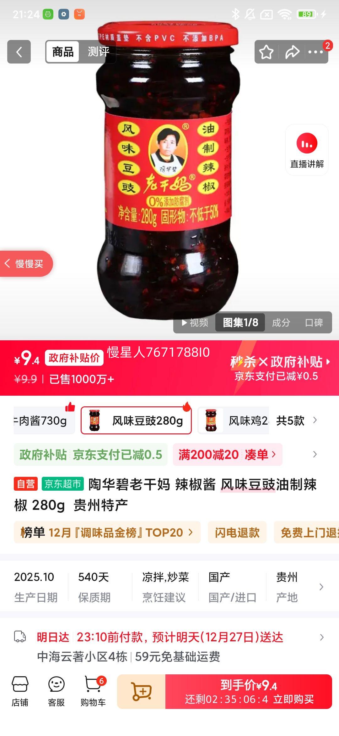 �ջ��� �ϸ��� ������ ��ζ������������ 280g �����ز��Ż�֤��