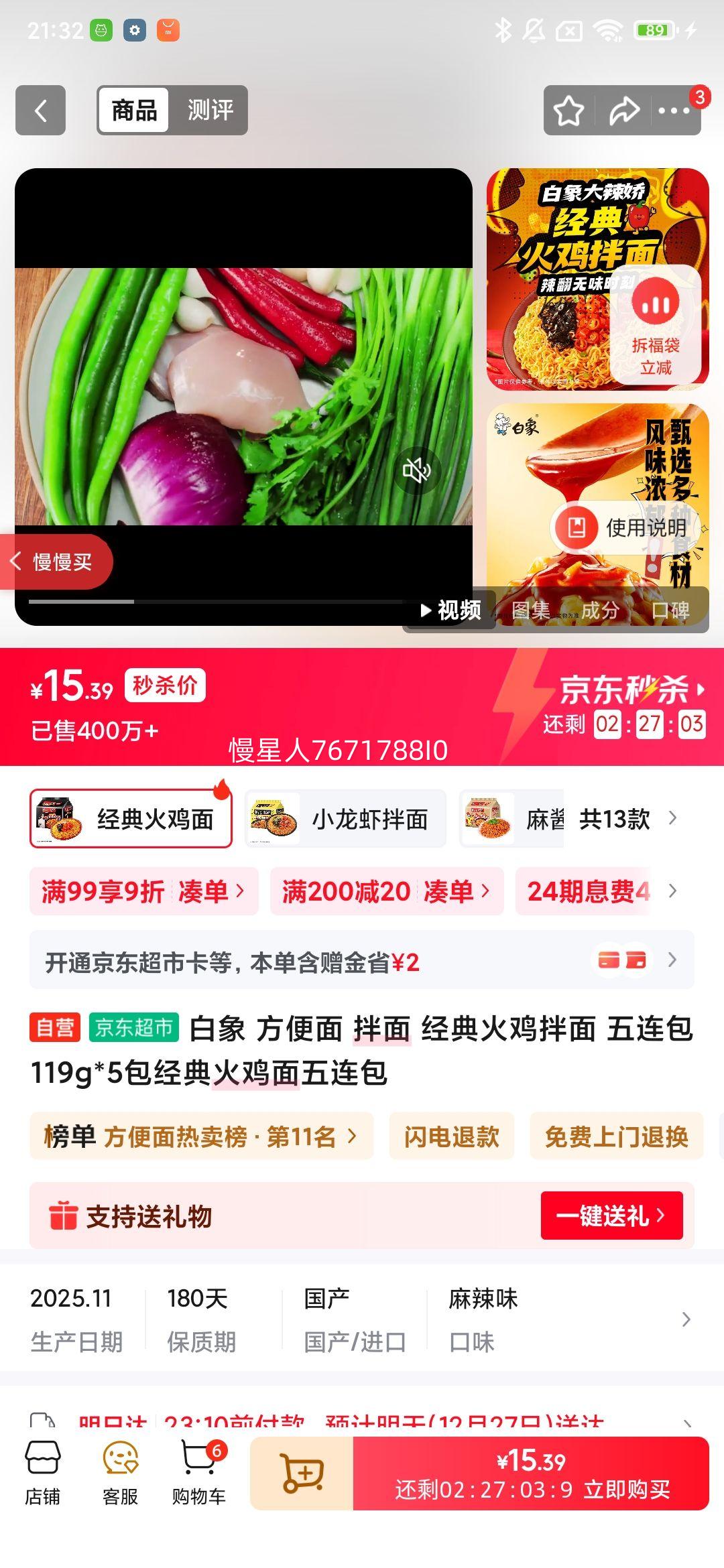 ���� ����𼦰��� ������ ������119g*5���Ż�֤��