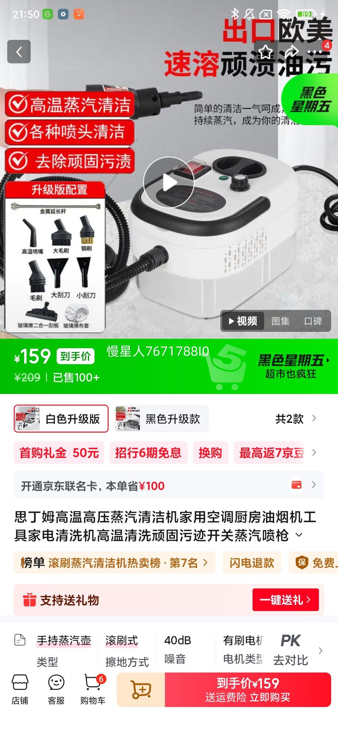 ˼��ķ ���¸�ѹ�������� ���ÿյ��������̻���ϴ ��ɫ�������Ż�֤��