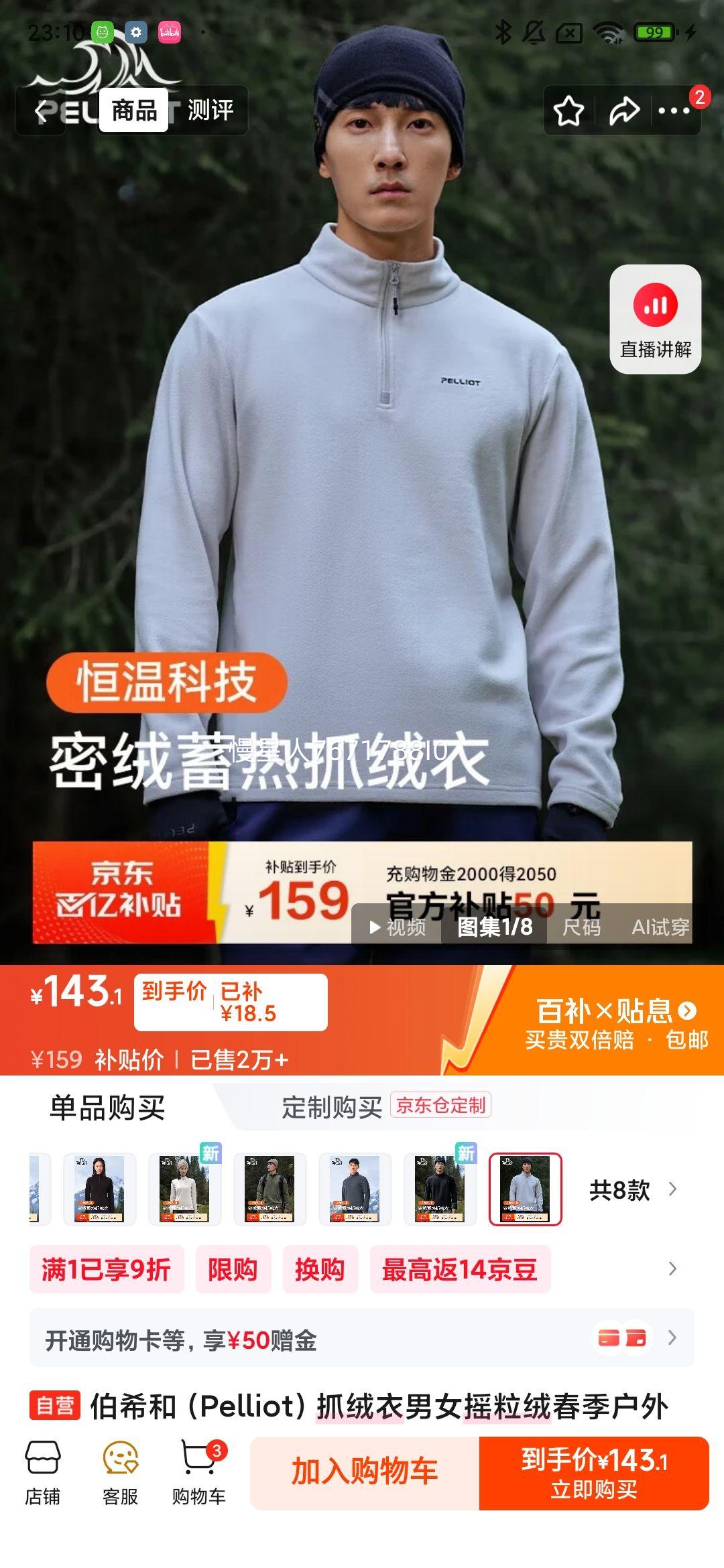 ��ϣ�� Pelliot ץ���� ��Ůҡ���� ���������˶� ����ڵ���ů�������� 11331011 �� L�Ż�֤��