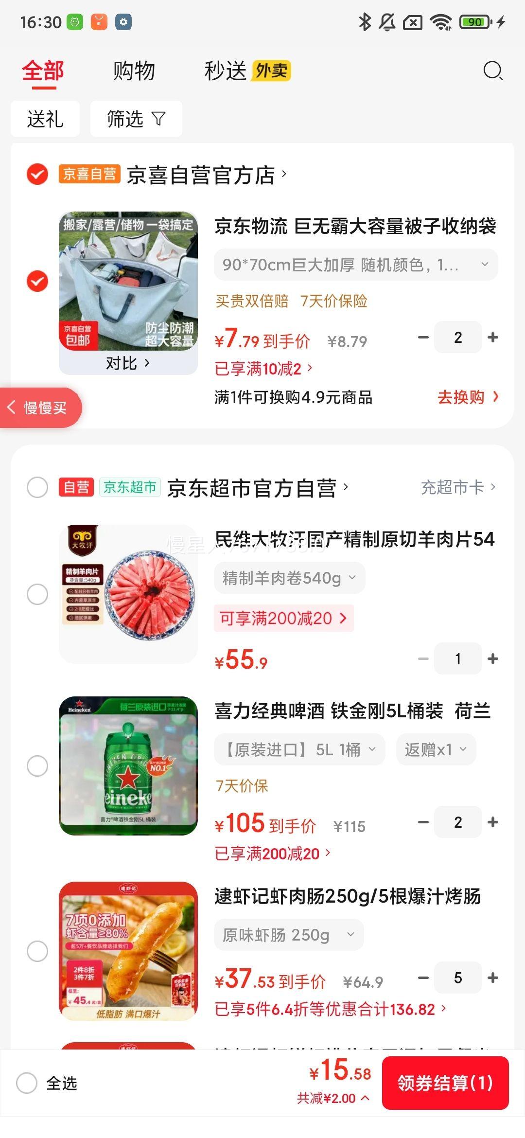 �������� ���ްԴ������������ɴ� 90*70cm �Ӻ� ��������� ��Ҵ���� �����ɫ 1��װ�Ż�֤��