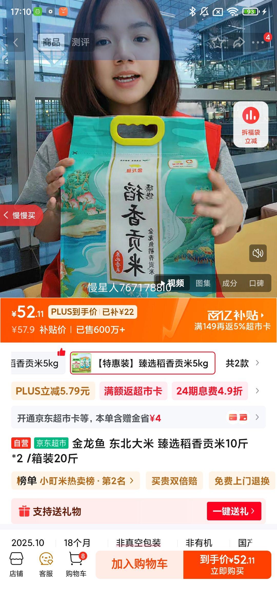 ������ �������� ��ѡ���㹱�� 10��*2 ��װ20���Ż�֤��