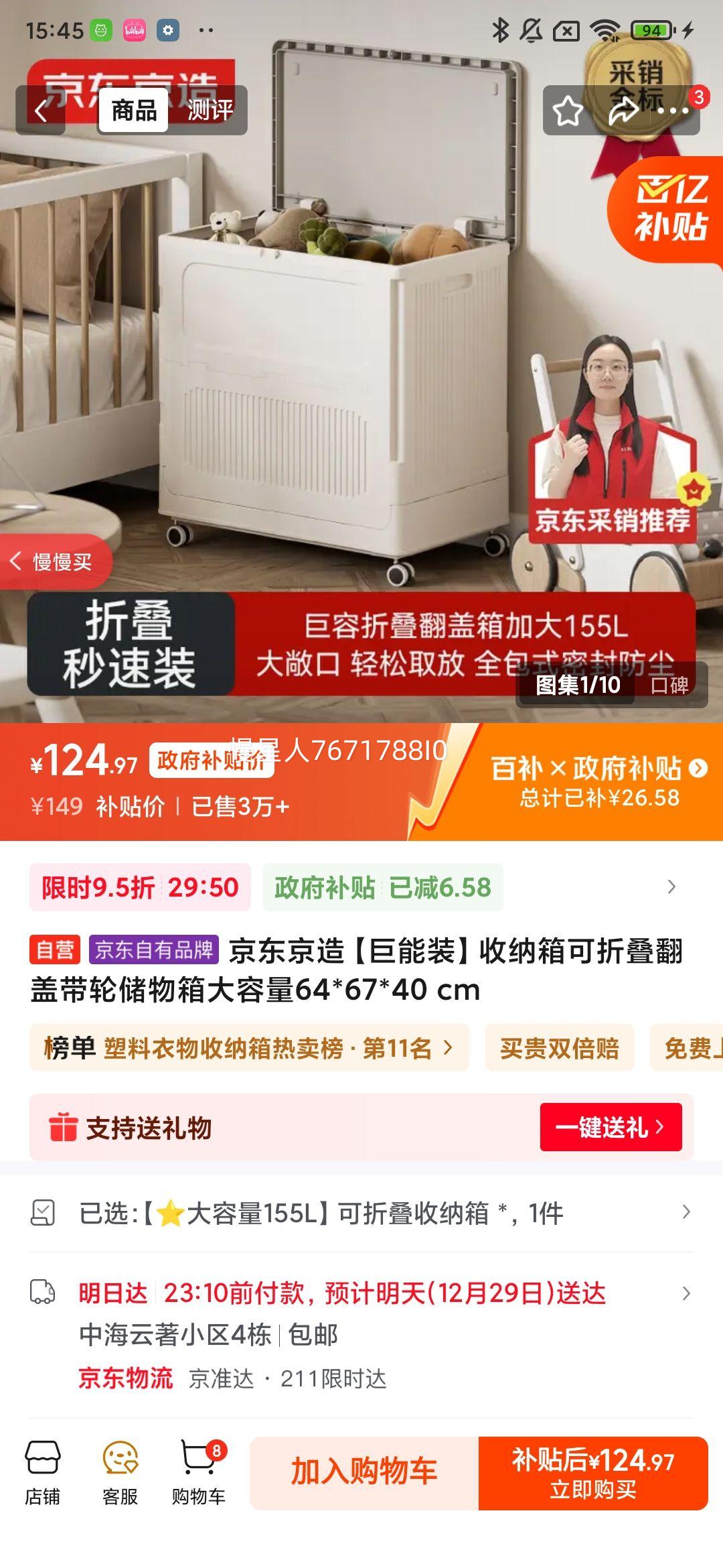 �������졾����װ����������۵����Ǵ��ִ����� 64*67*40cm �������Ż�֤��