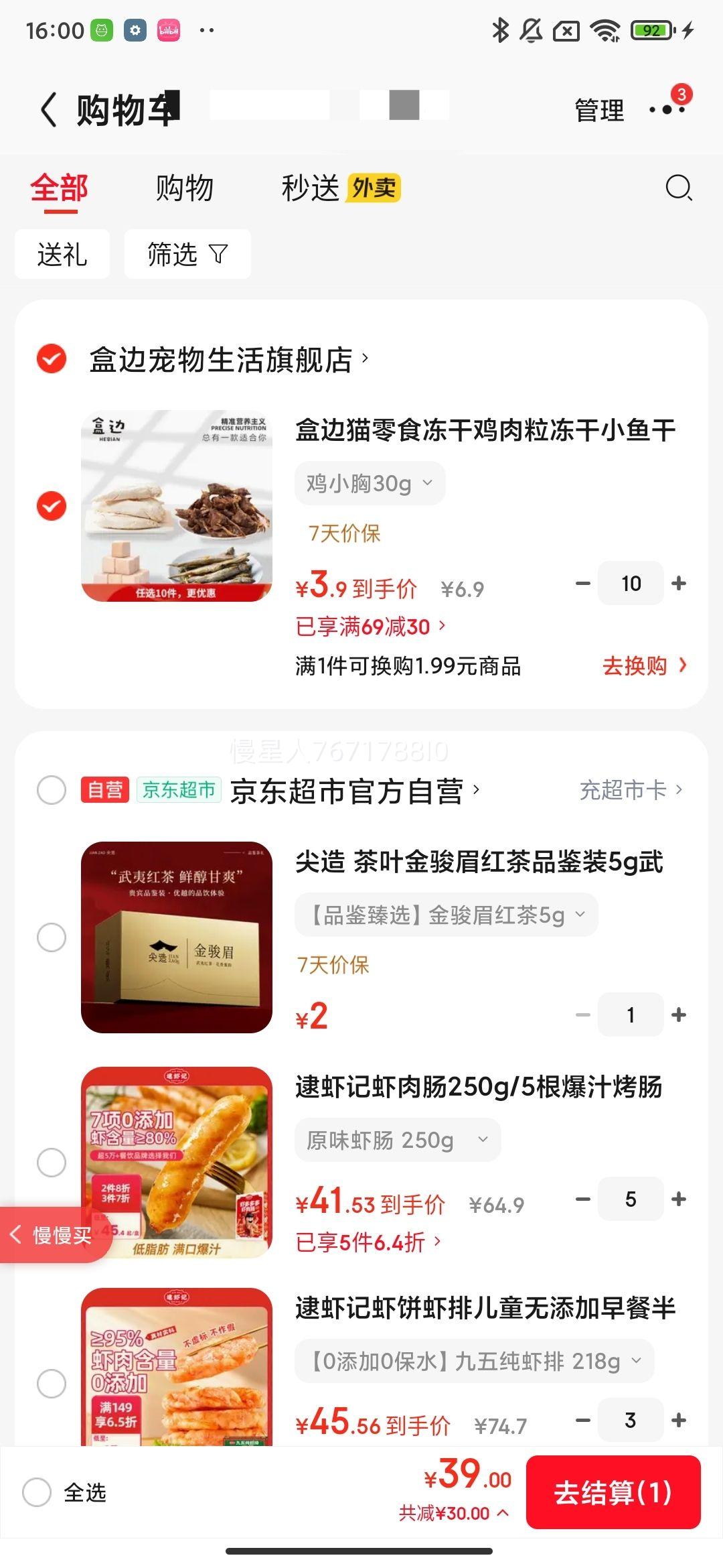 �б�è ���ɼ���������С��ɻ����ʳ ��С��30g ����è���ﹷ�������Ż�֤��