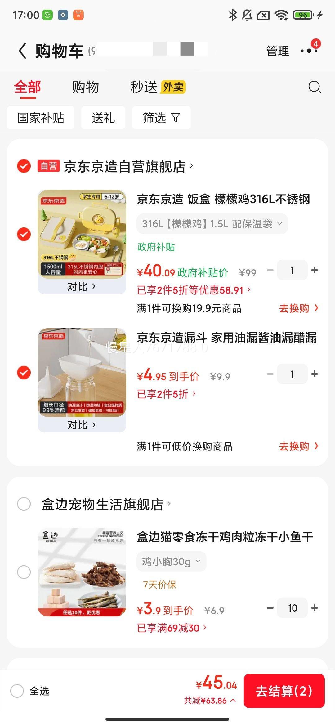 �������� ���ʼ�316L����ֲͺ� 1.5L ��ɫ �䱣�´� Сѧ������ ΢��¯�����Ż�֤��