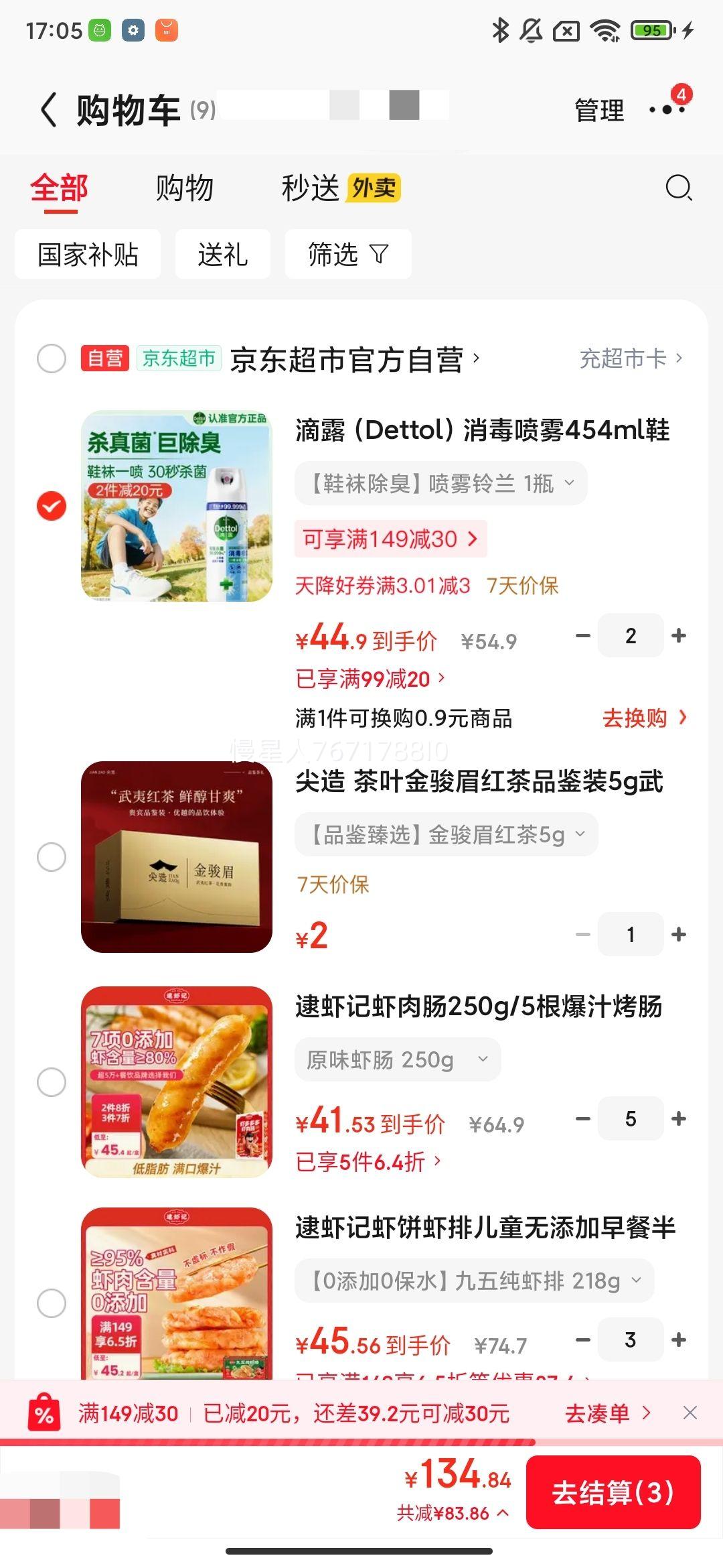 ��¶ Ь�ӳ���ɱ������ 454ml �������� ������Ͱ���� �����з����Ż�֤��