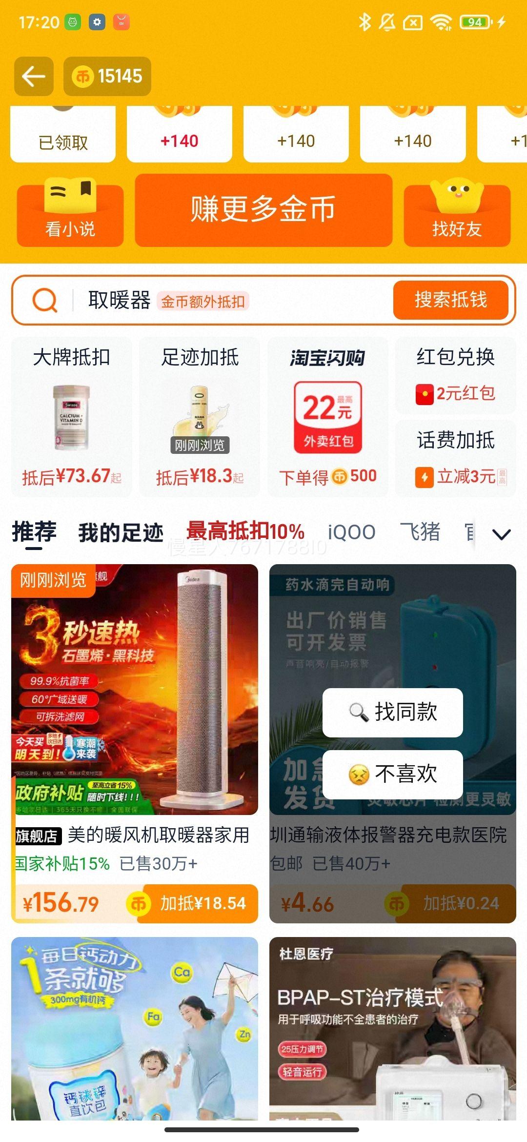 ���� ʯīϩ��ů��¯ ů���ȡů�� ���ý���С̫�� ��°� 2025�¿��Ż�֤��